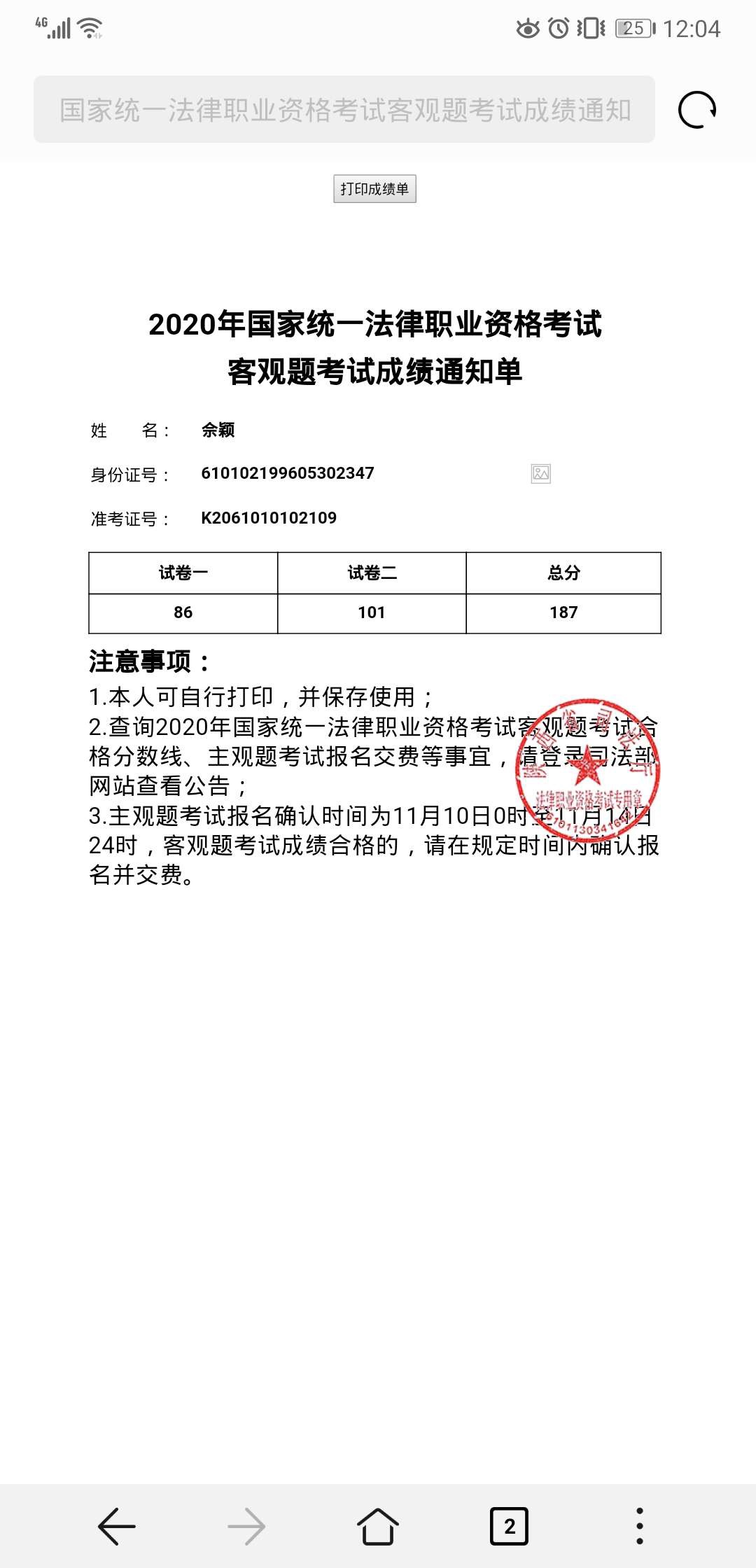 经验贴图片