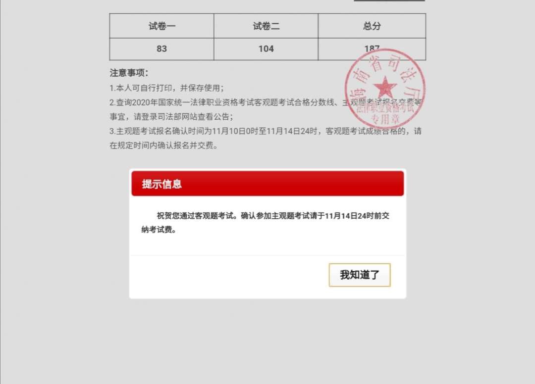 经验贴图片