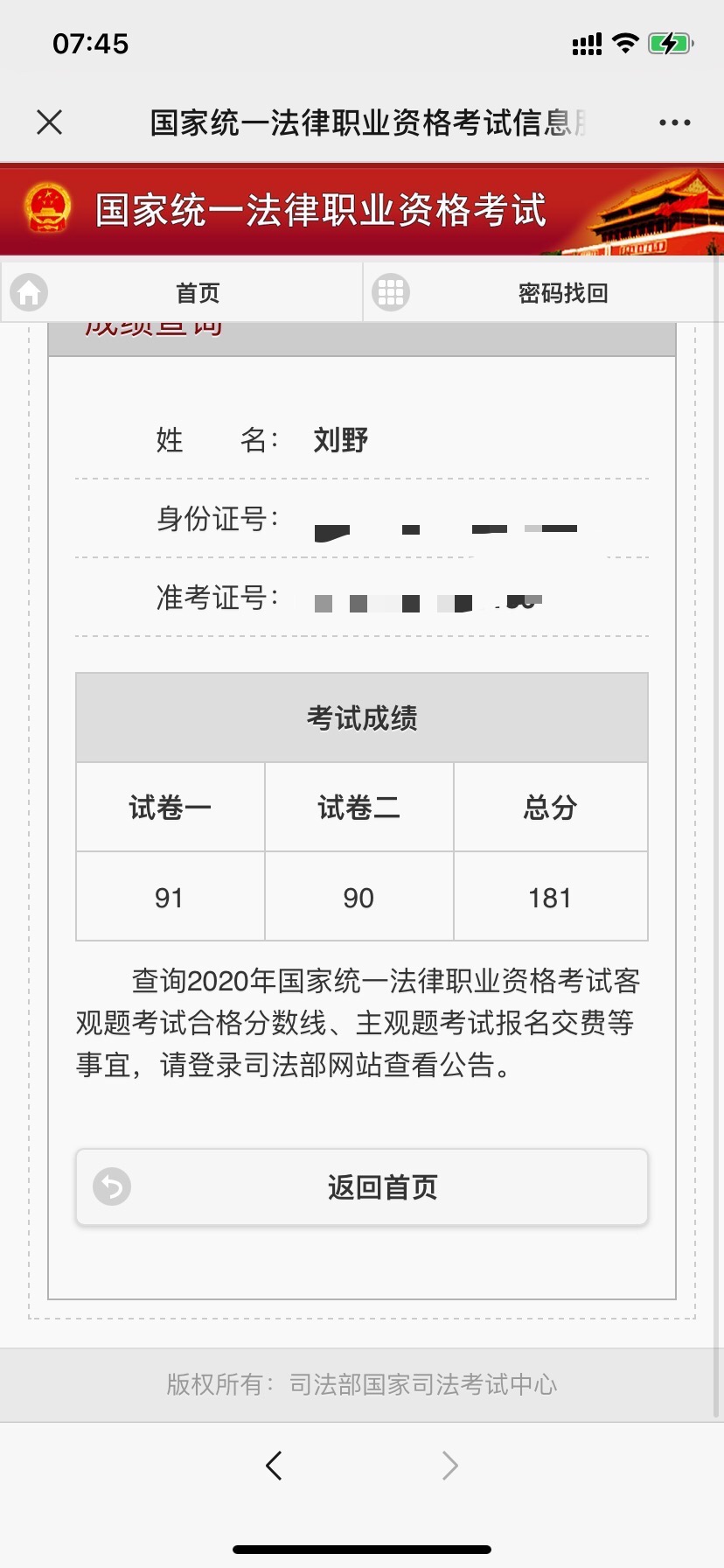 经验贴图片