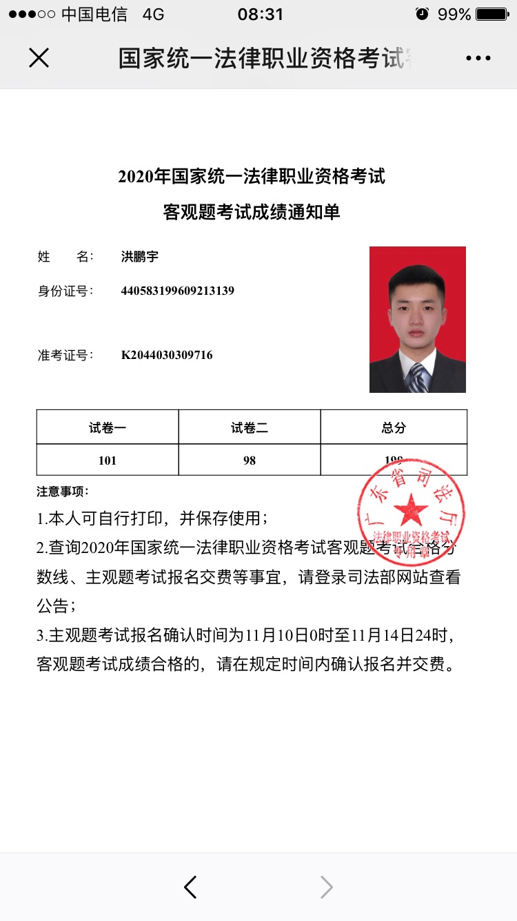 经验贴图片