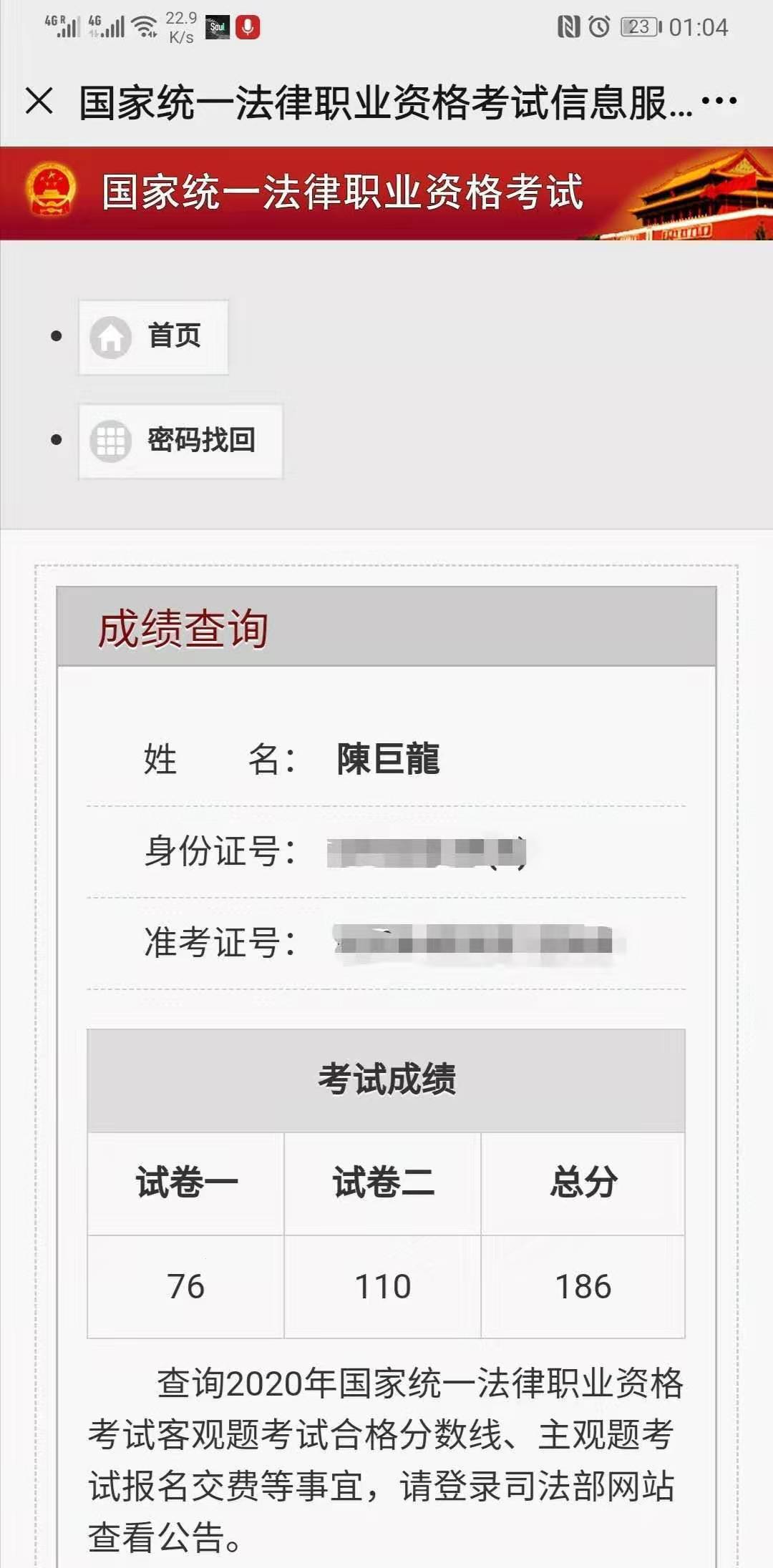 经验贴图片