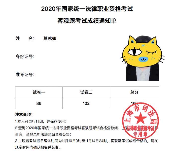 经验贴图片
