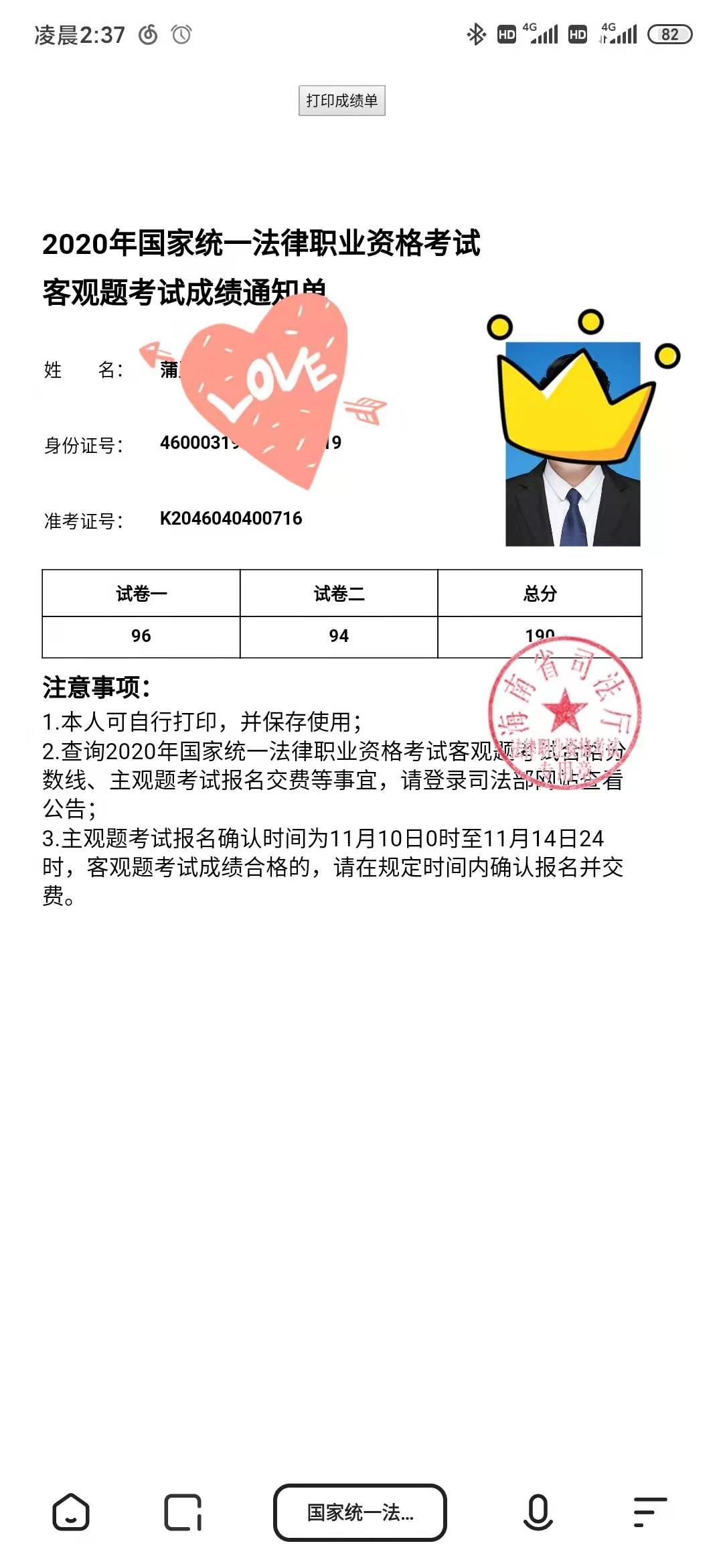 经验贴图片