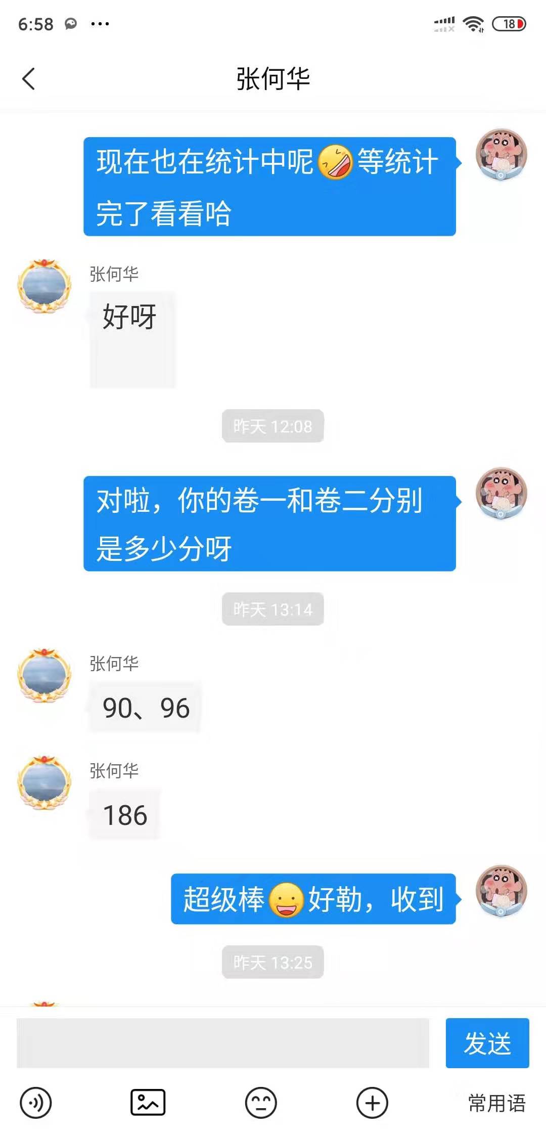 经验贴图片