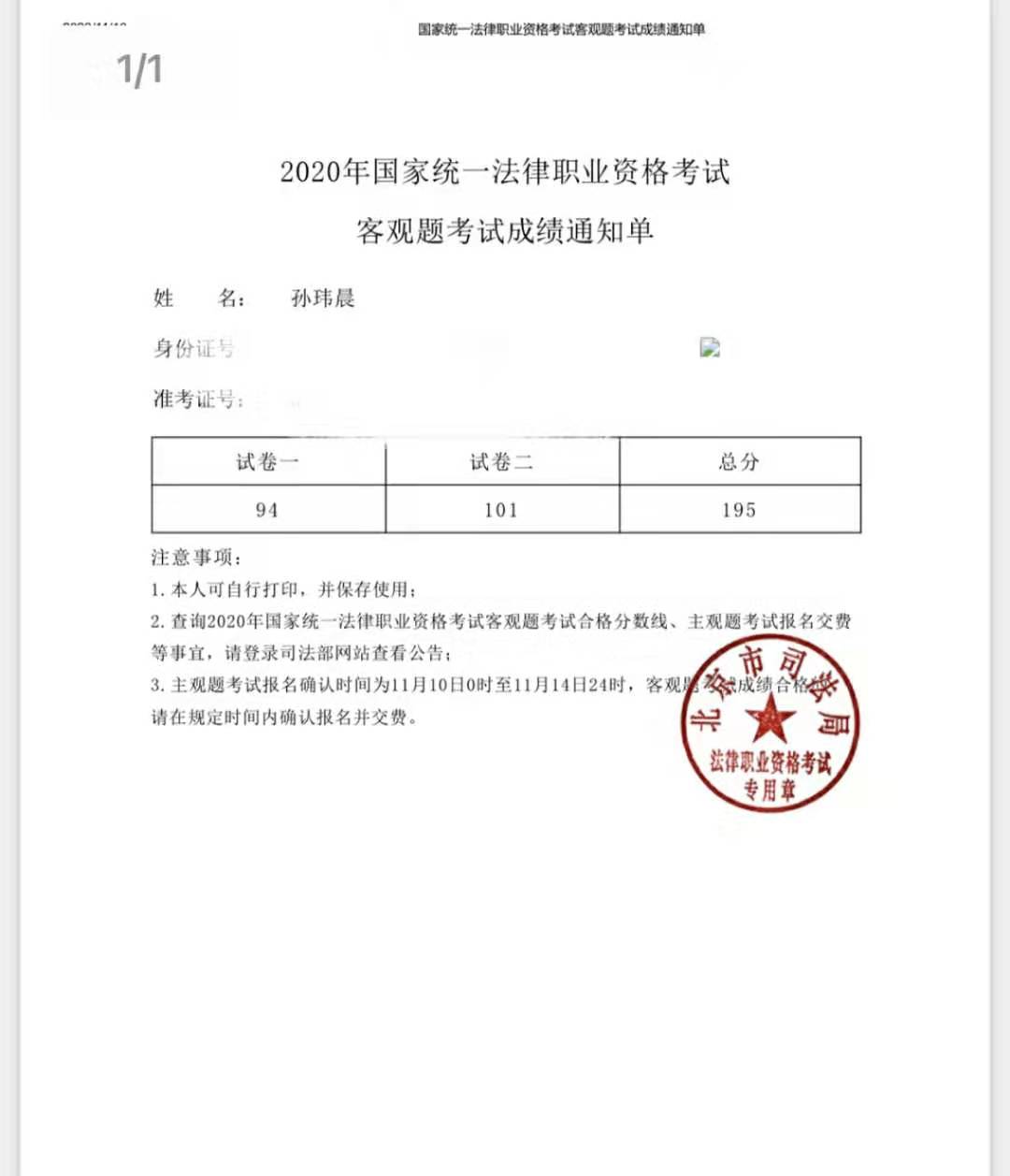 经验贴图片