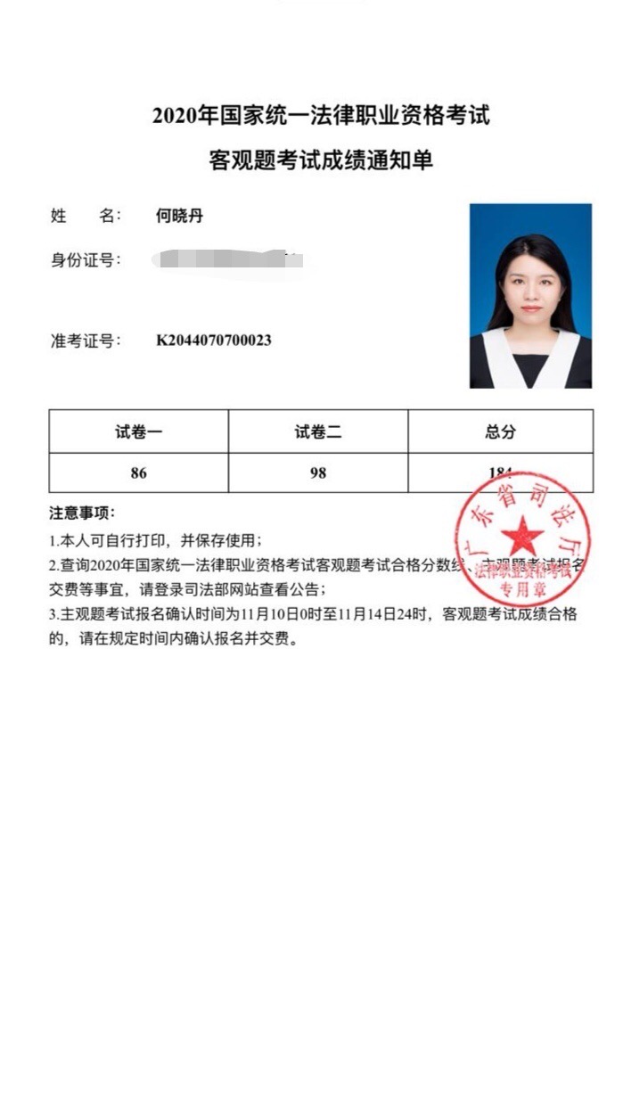 经验贴图片