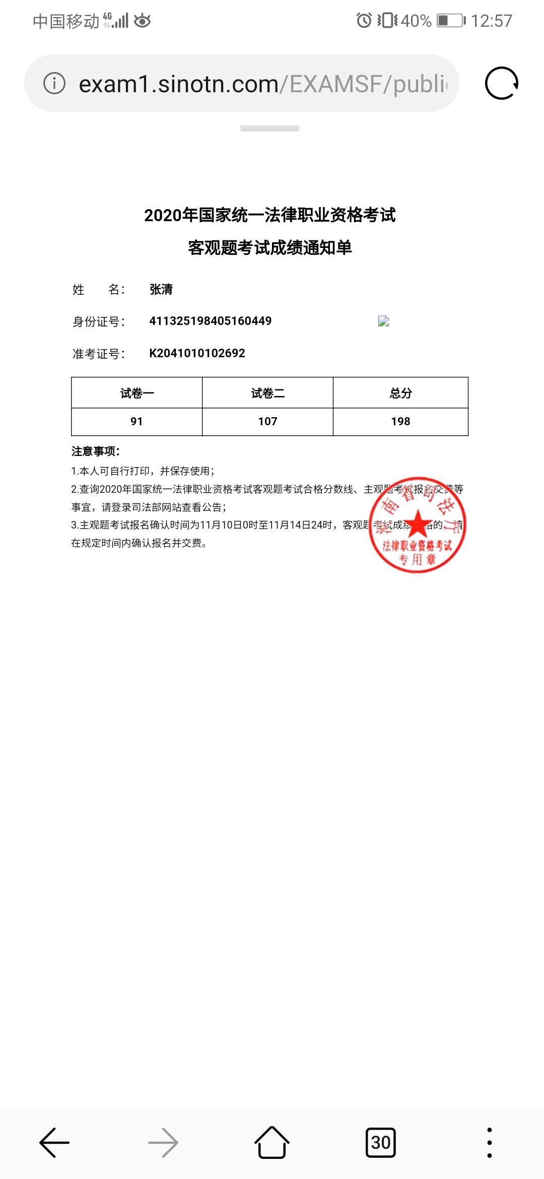经验贴图片
