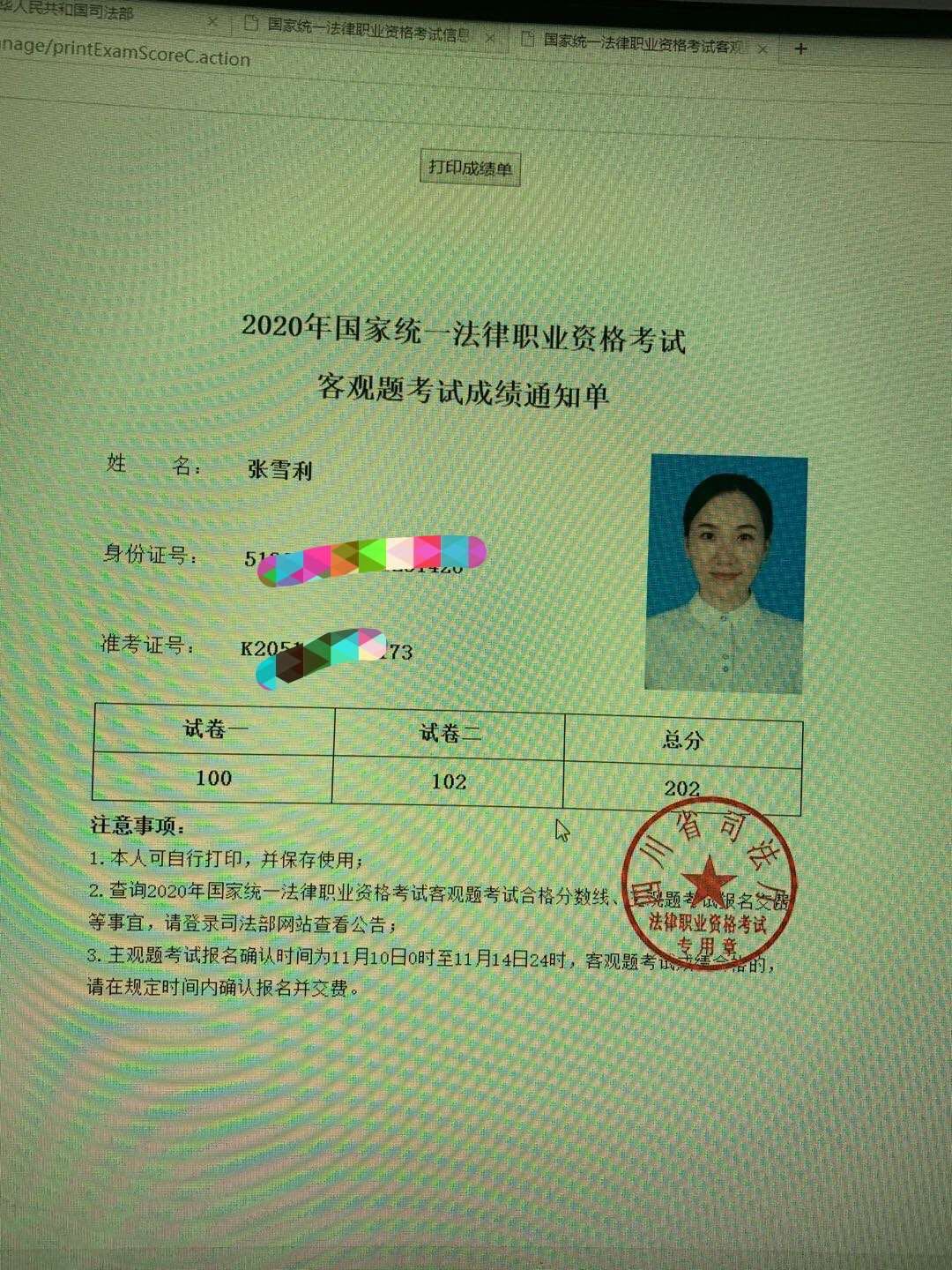 经验贴图片