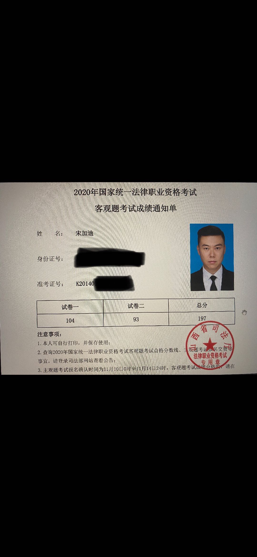 经验贴图片