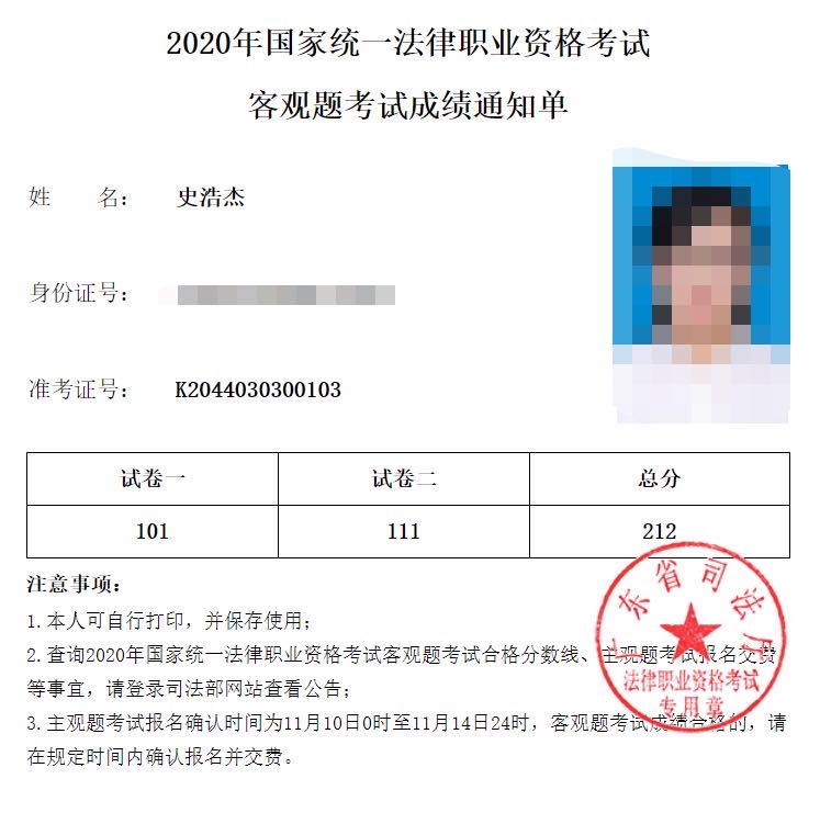 经验贴图片