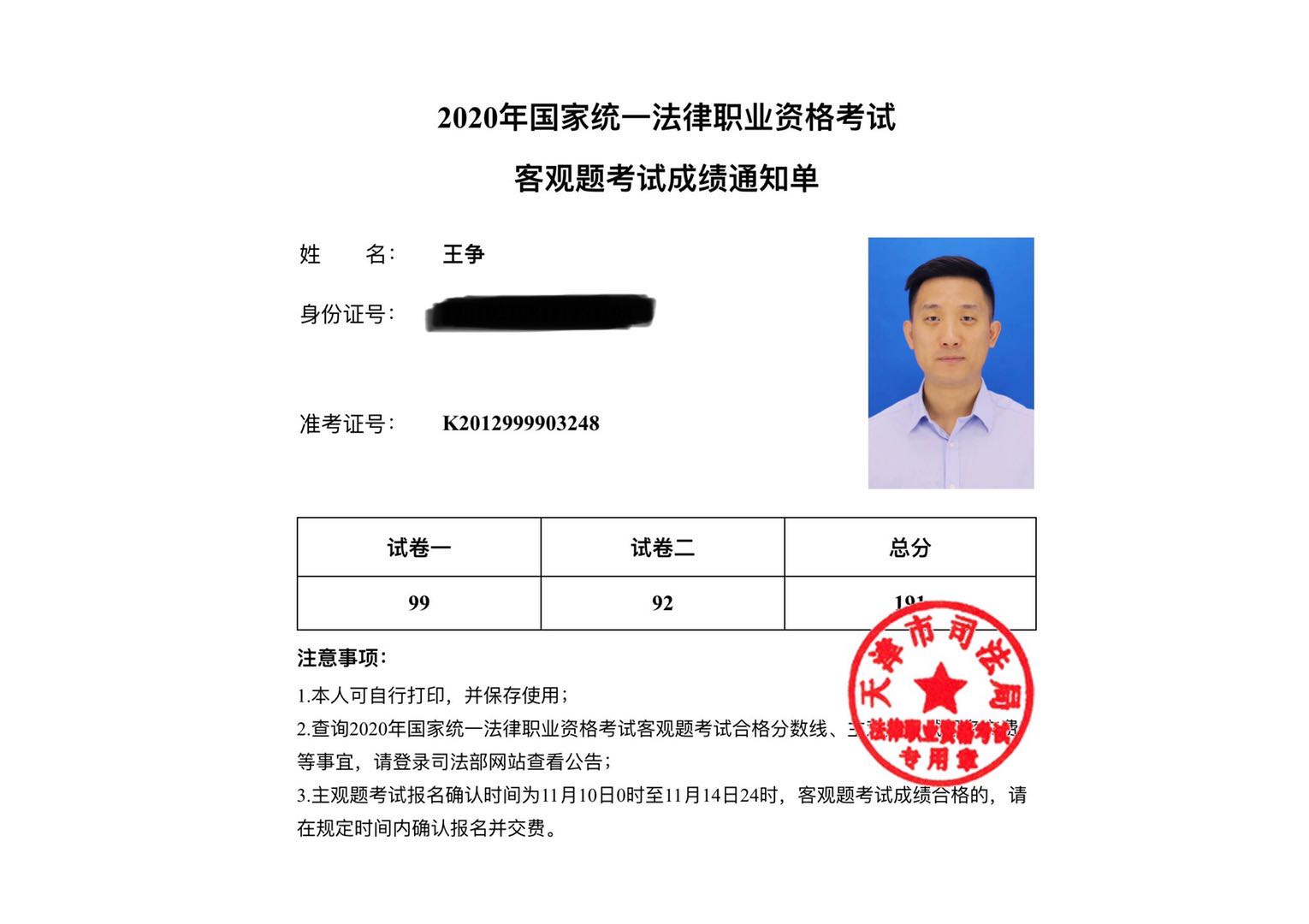 经验贴图片