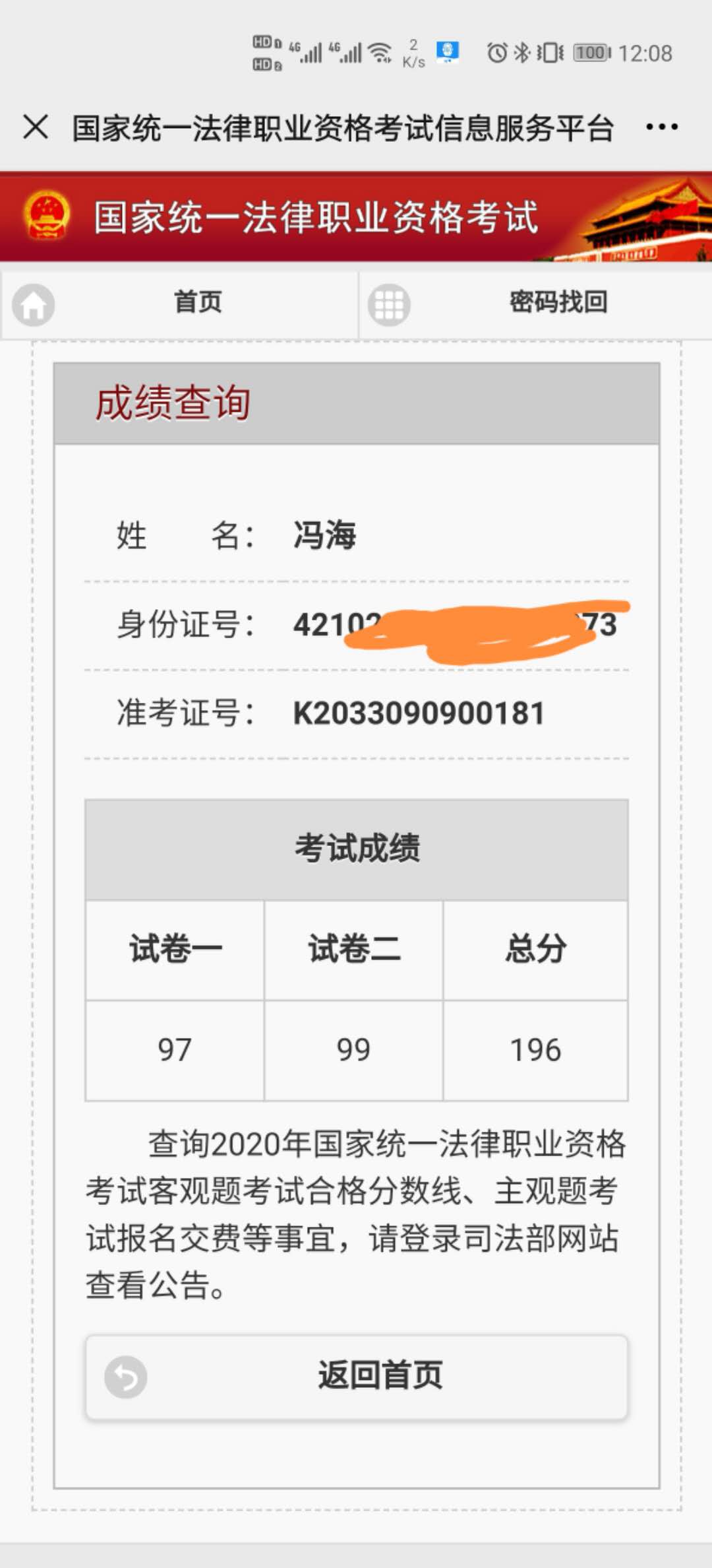 经验贴图片