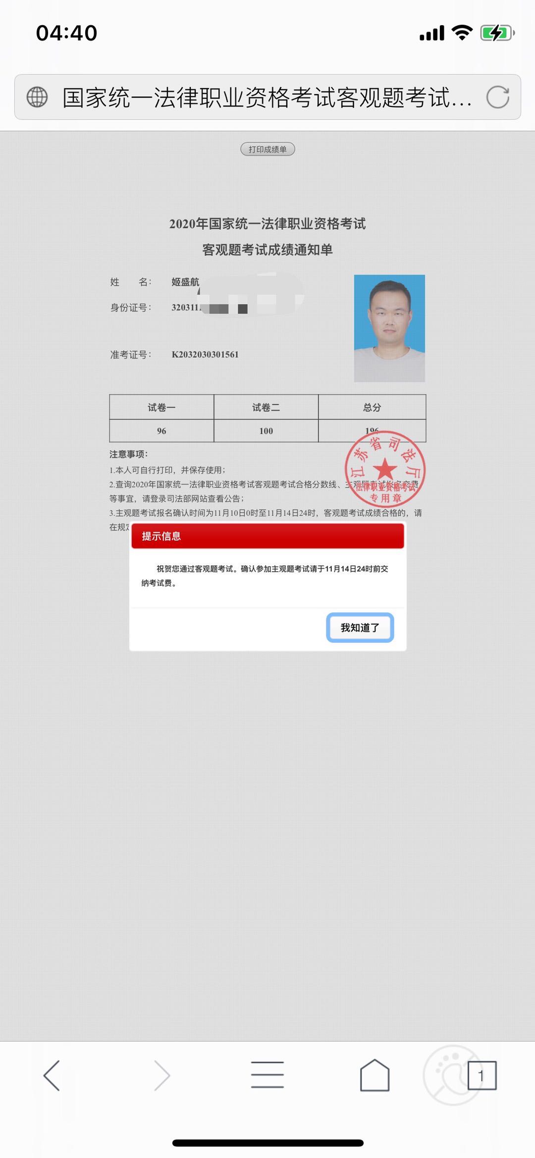 经验贴图片