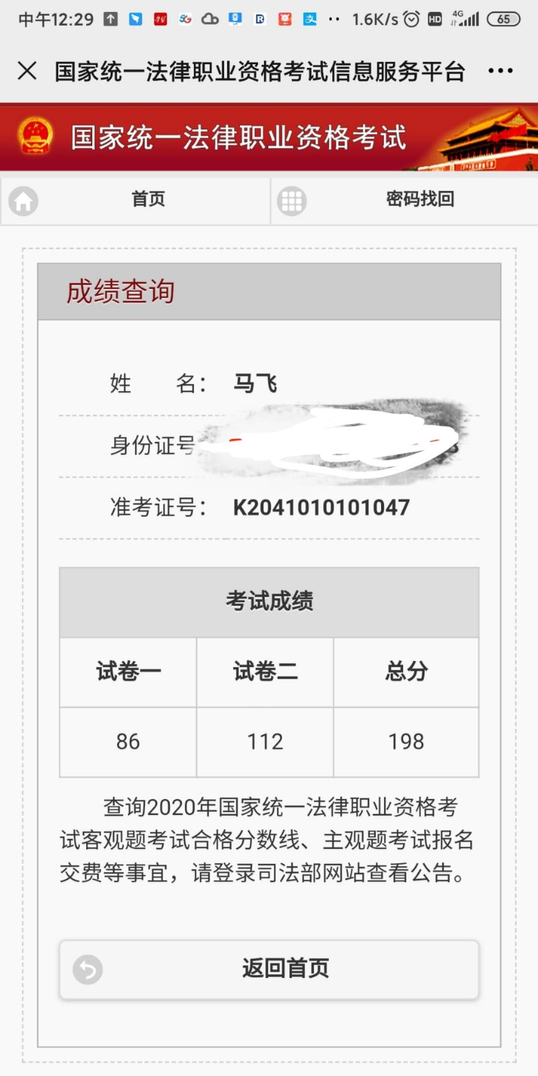 经验贴图片