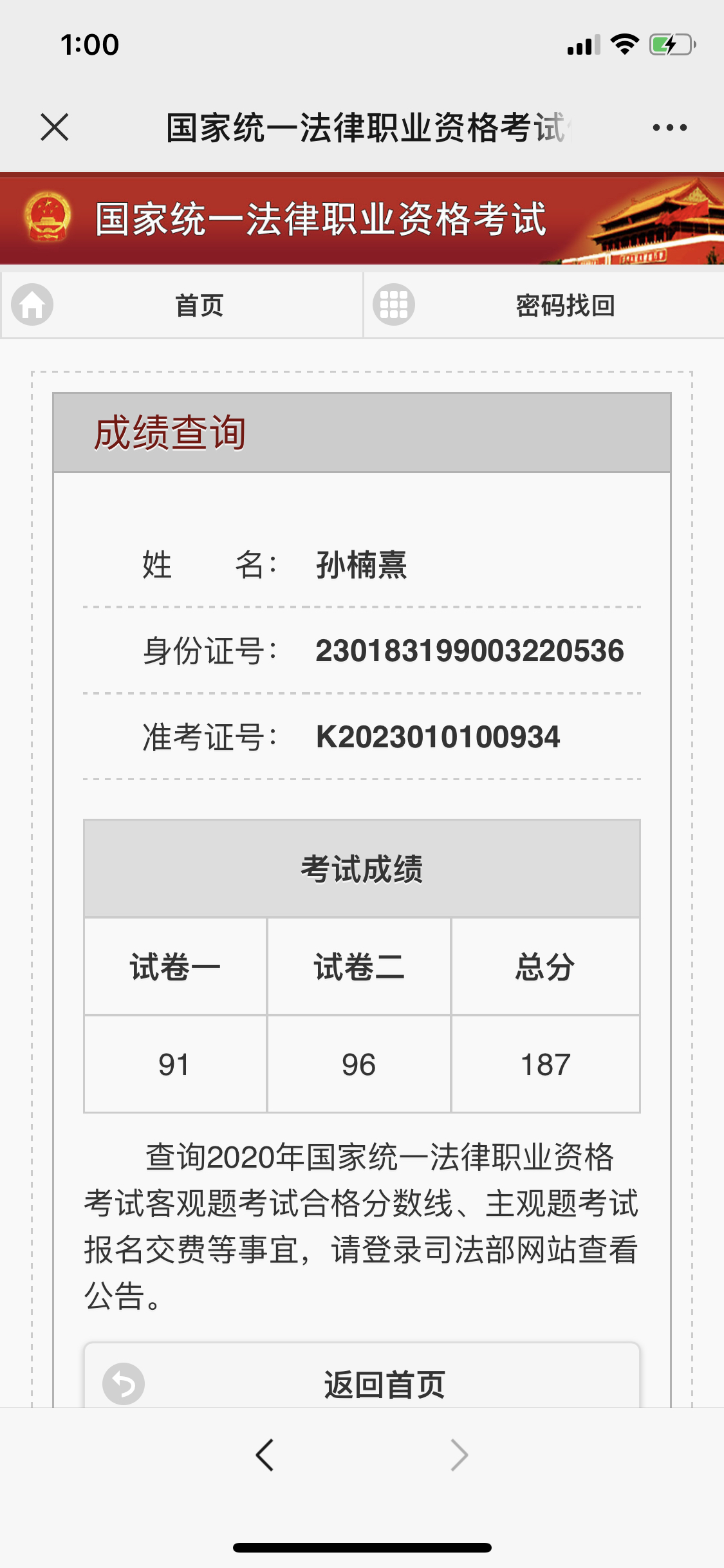 经验贴图片