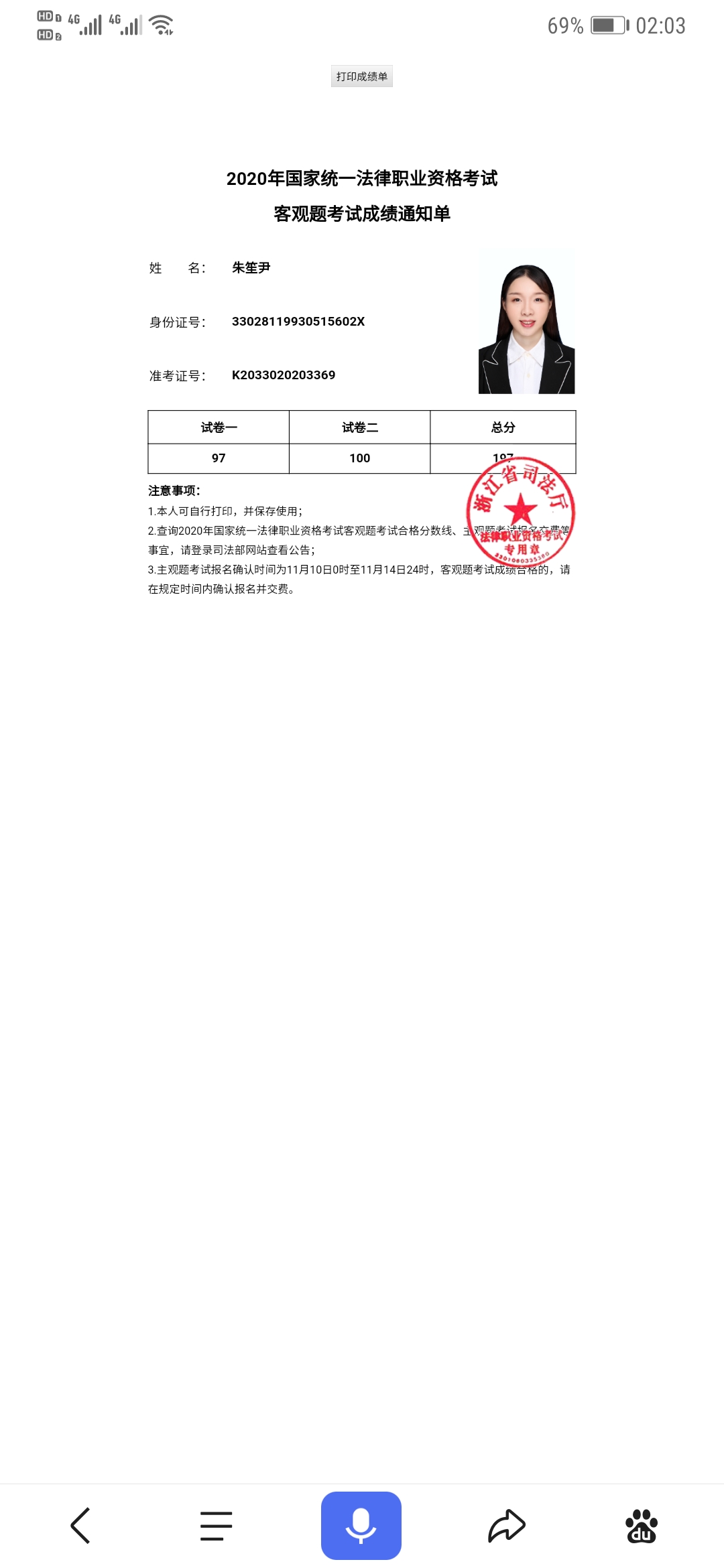 经验贴图片