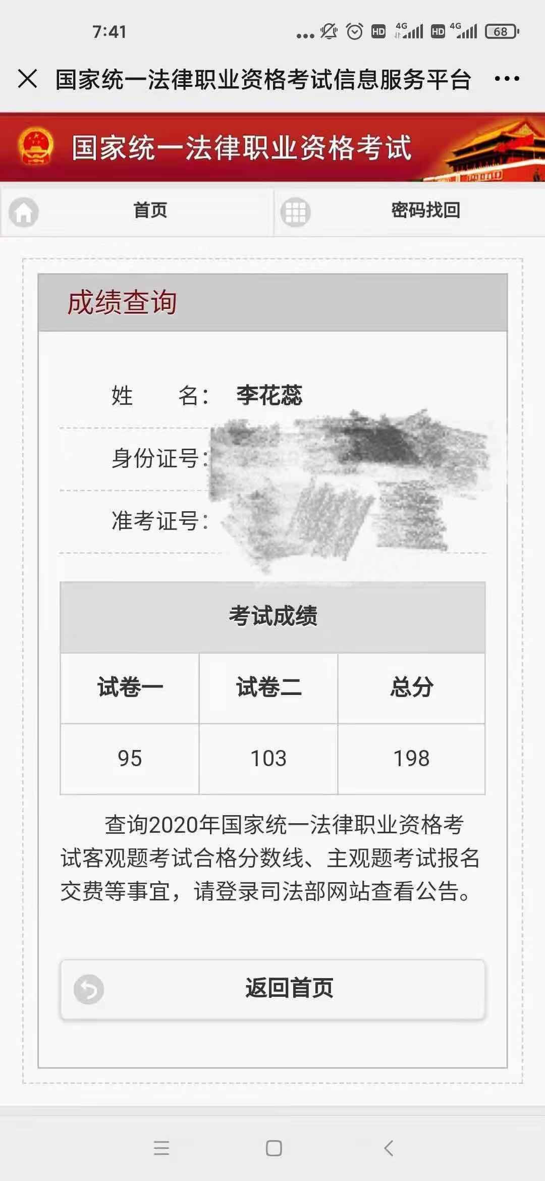 经验贴图片