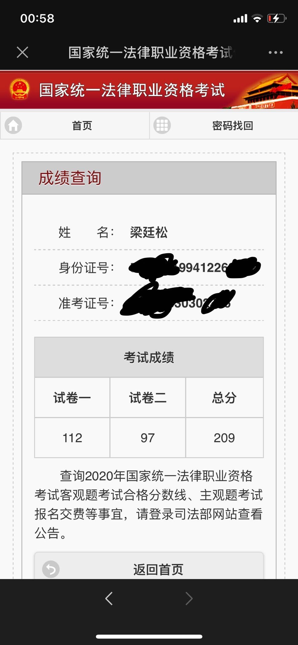 经验贴图片