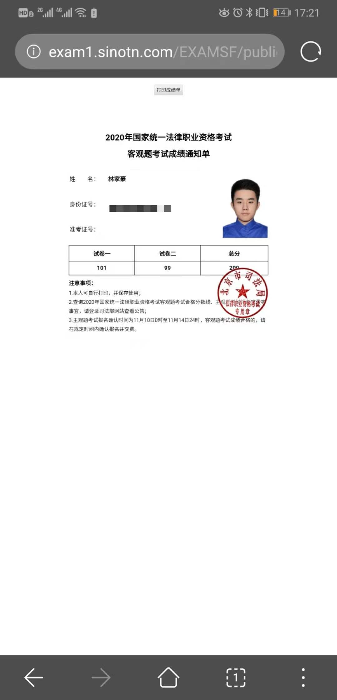 经验贴图片