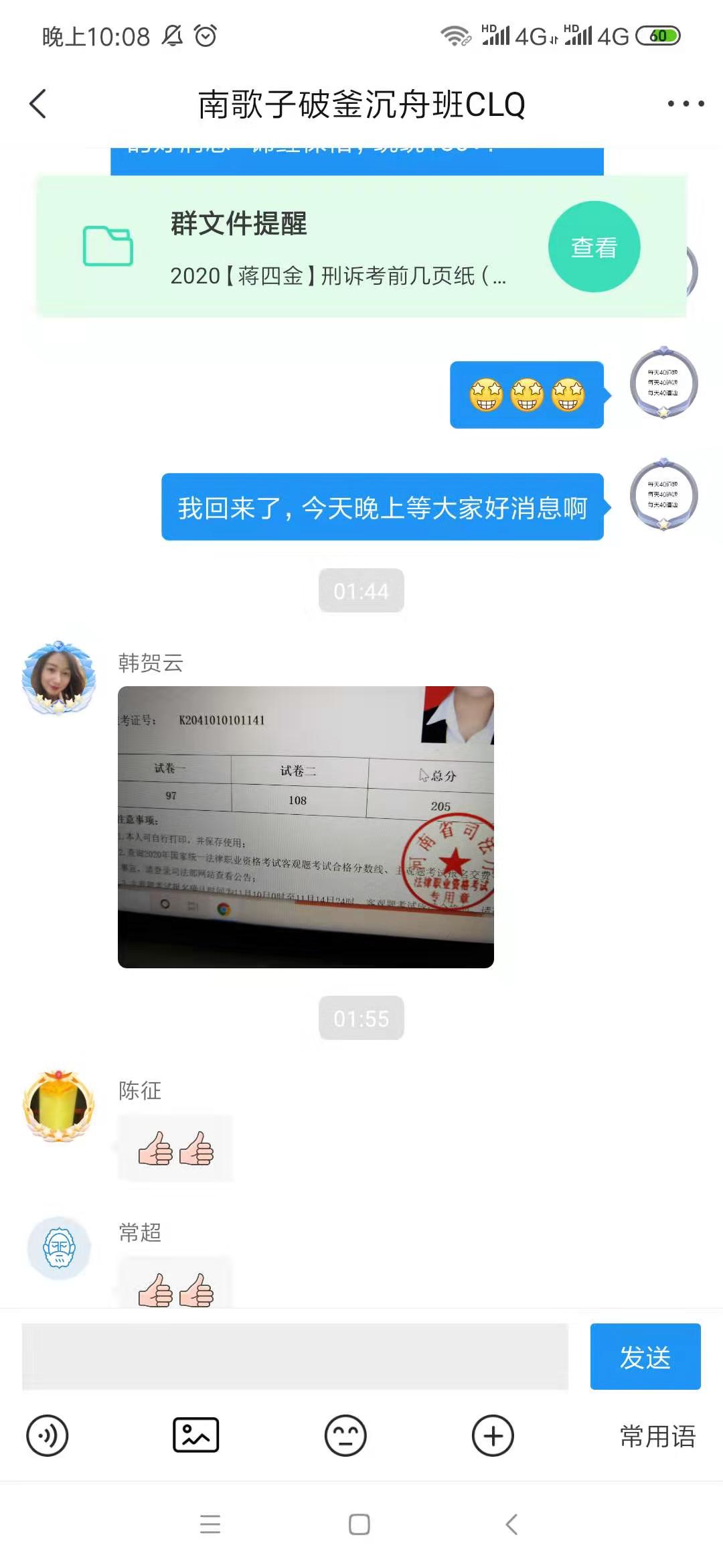经验贴图片