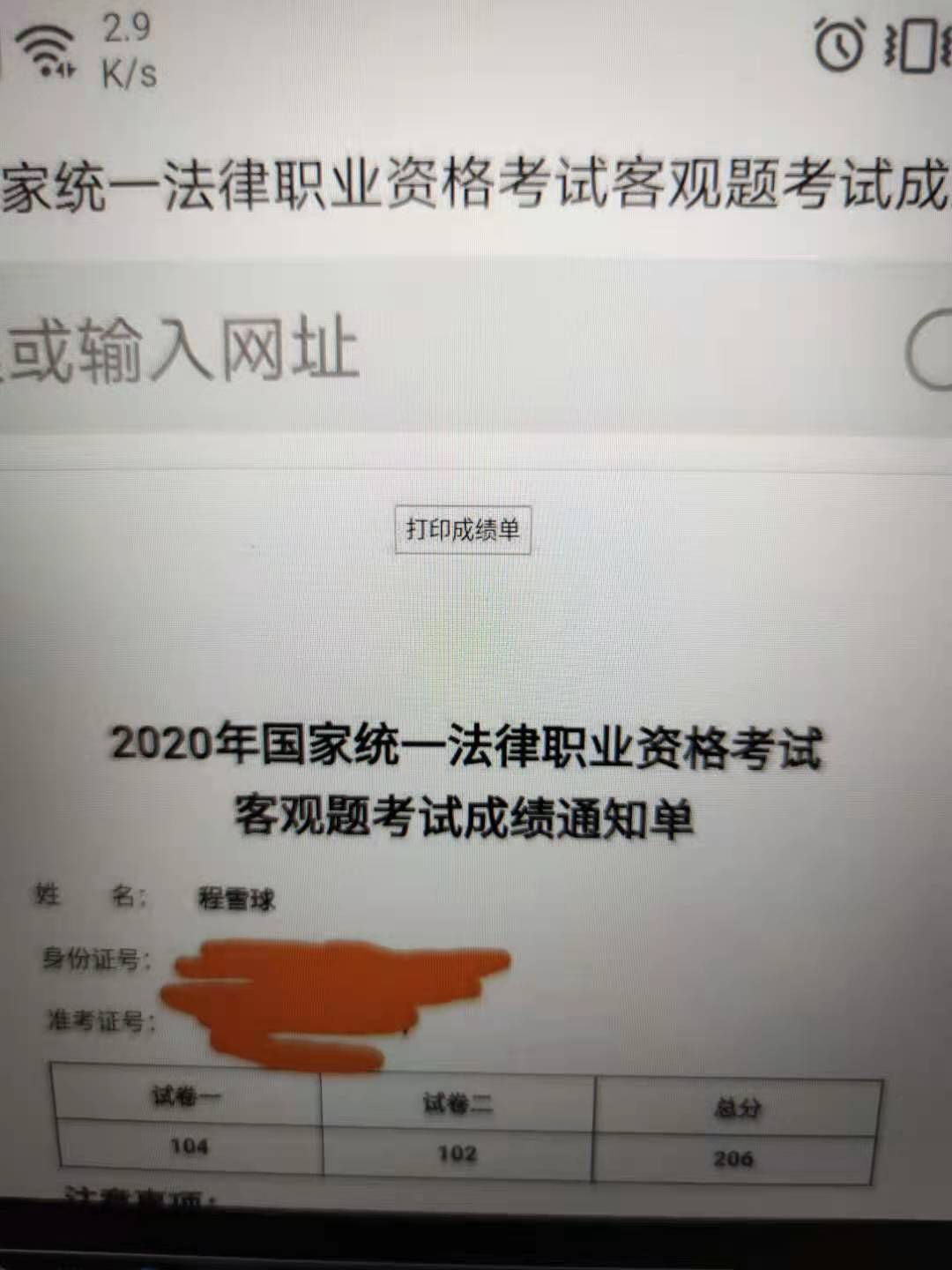 经验贴图片