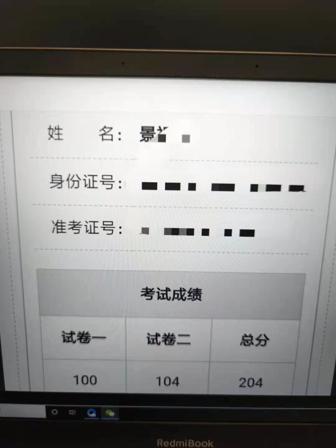 经验贴图片