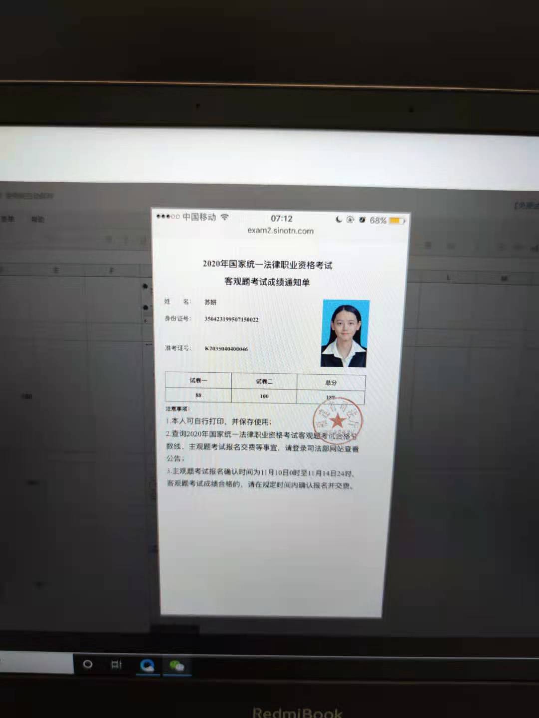经验贴图片