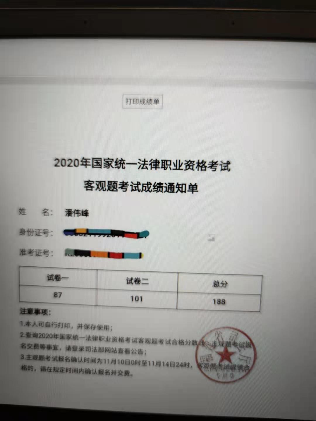 经验贴图片
