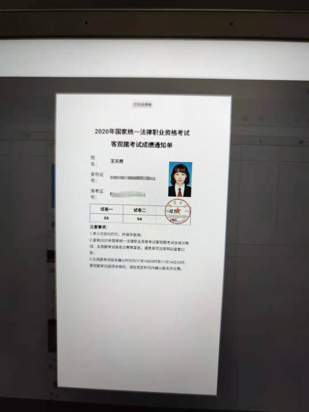 经验贴图片