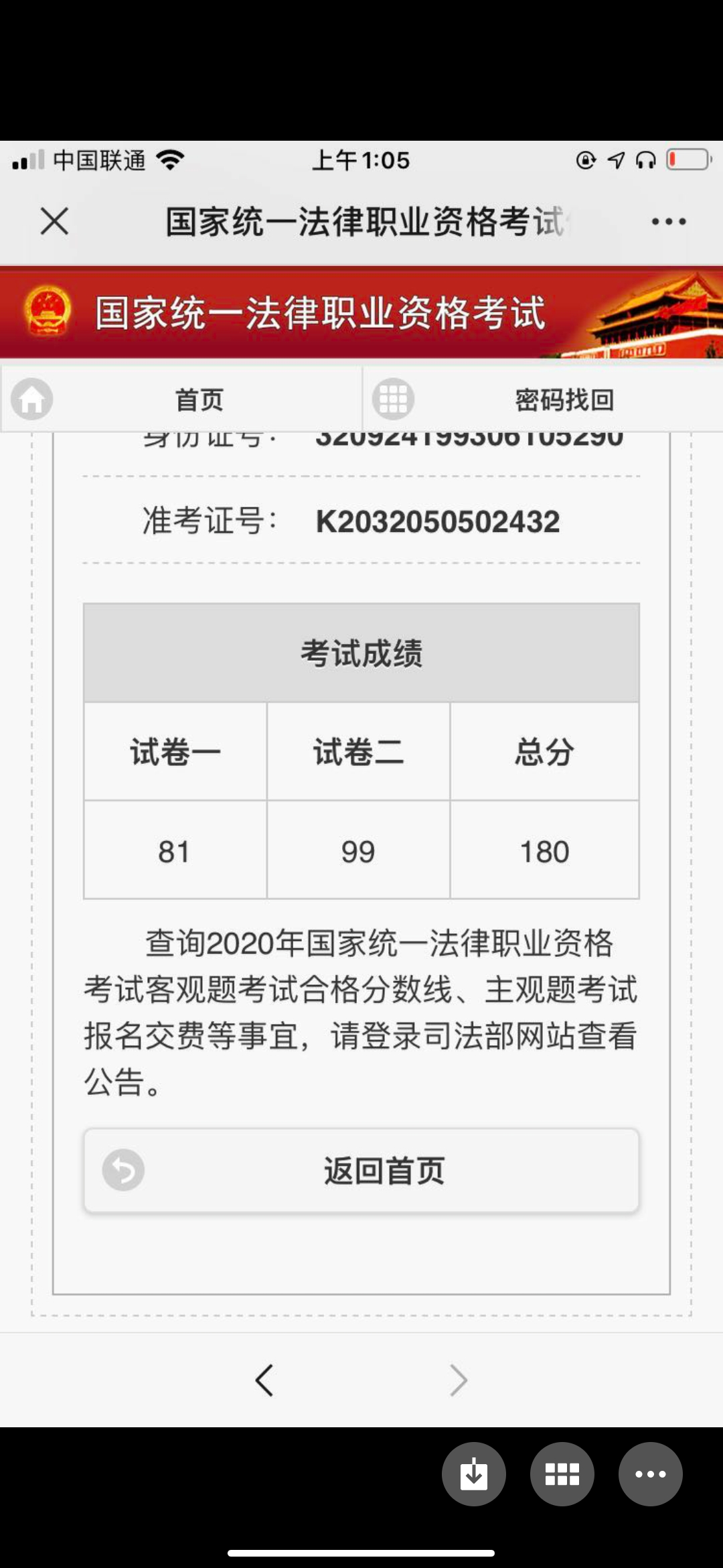 经验贴图片