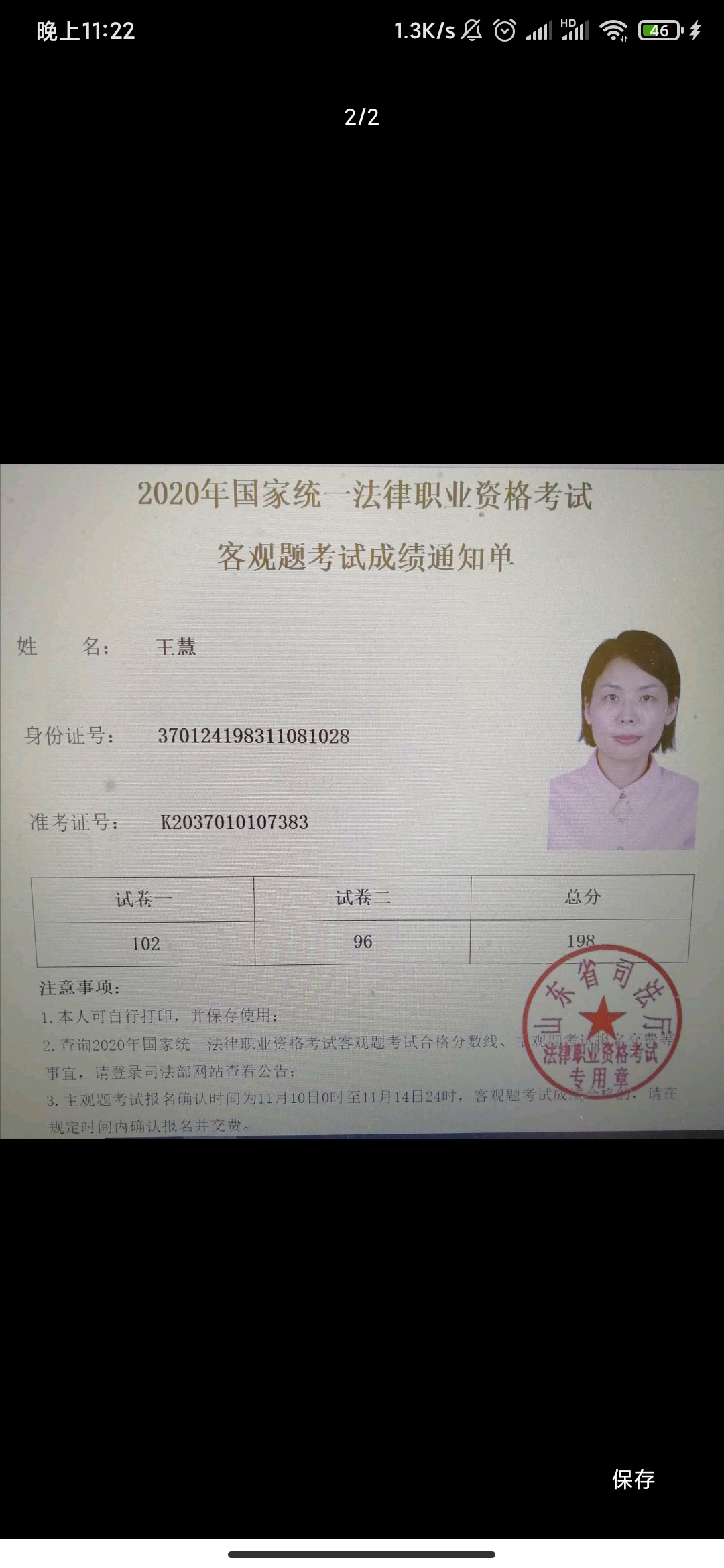经验贴图片