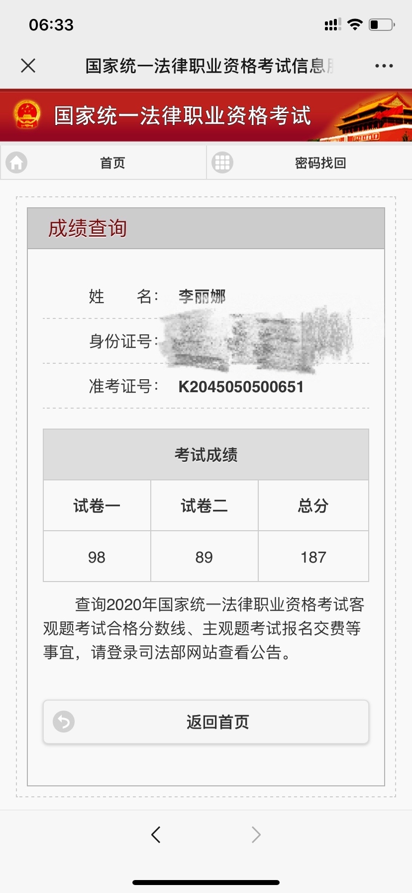 经验贴图片