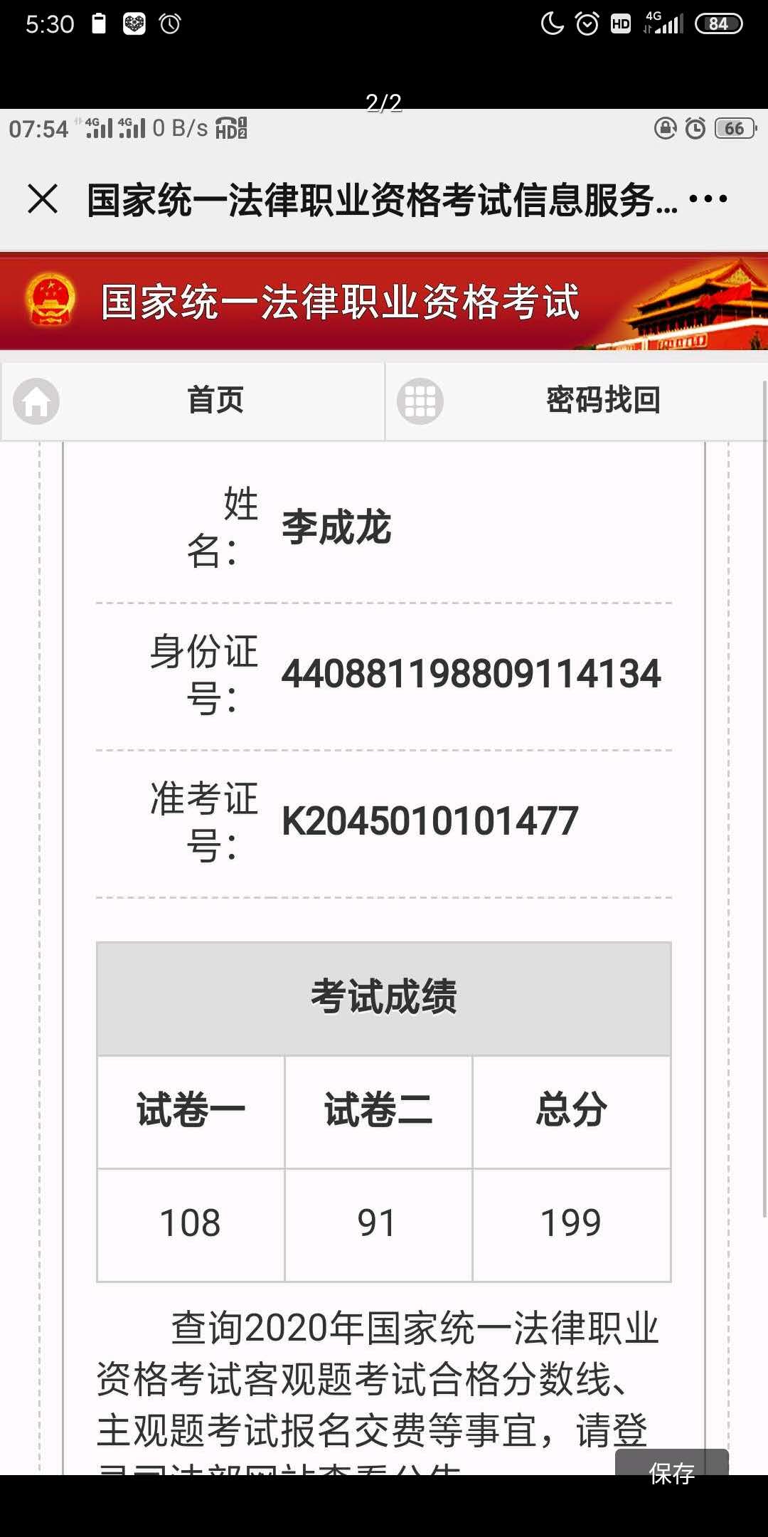 经验贴图片