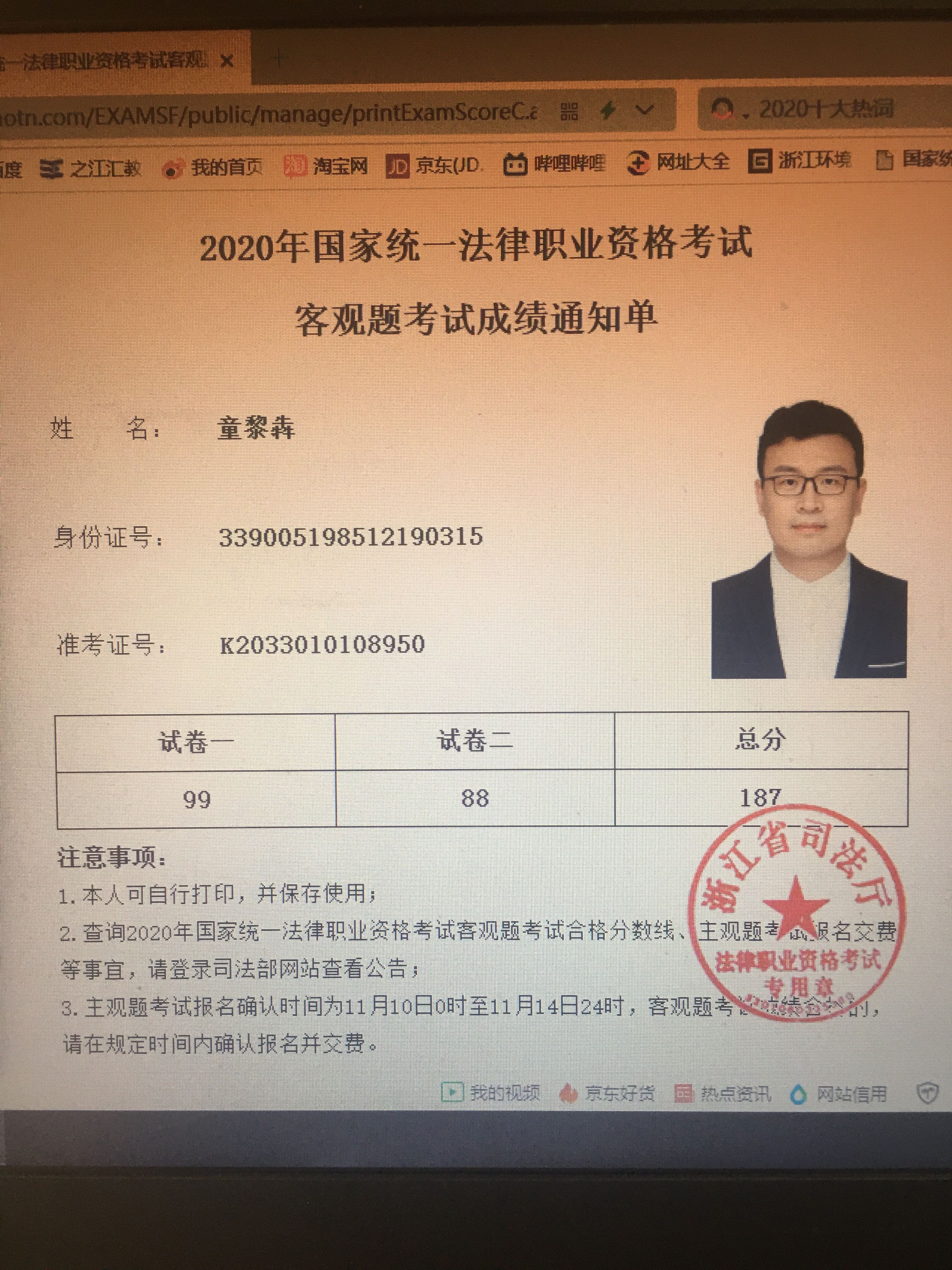 经验贴图片