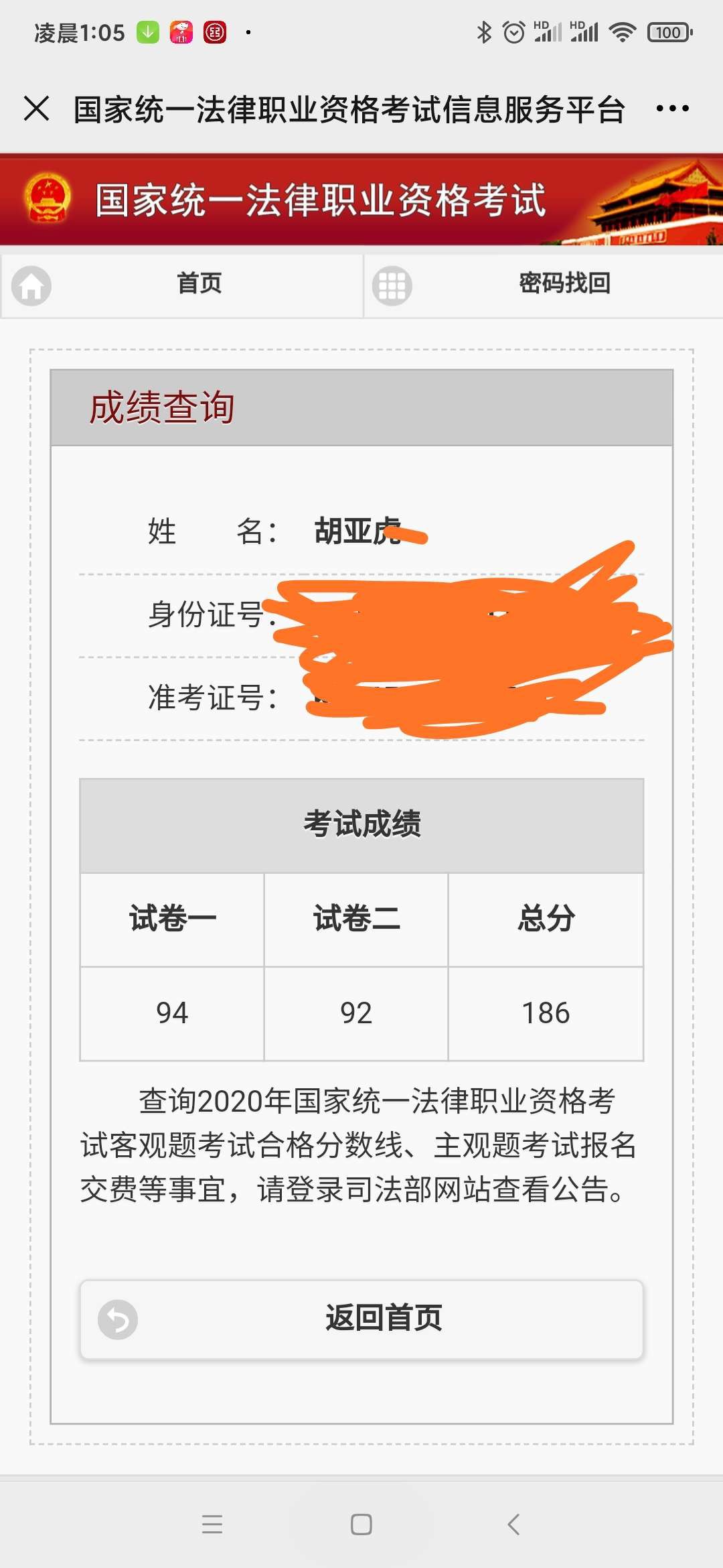 经验贴图片