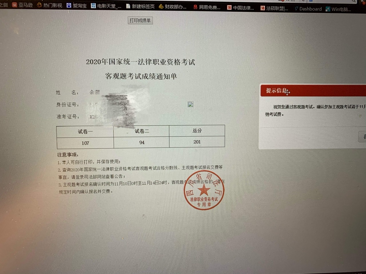 经验贴图片