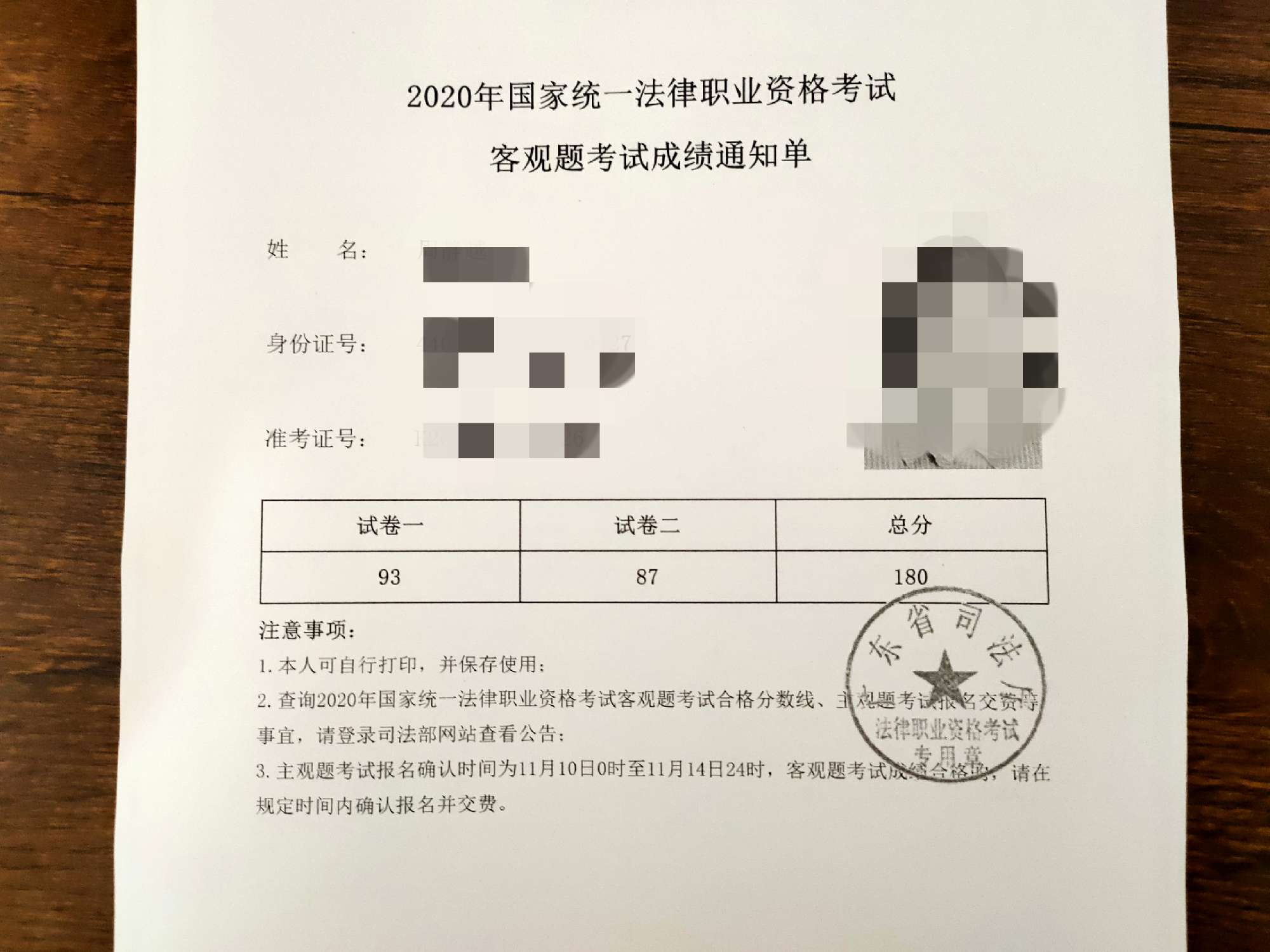 经验贴图片