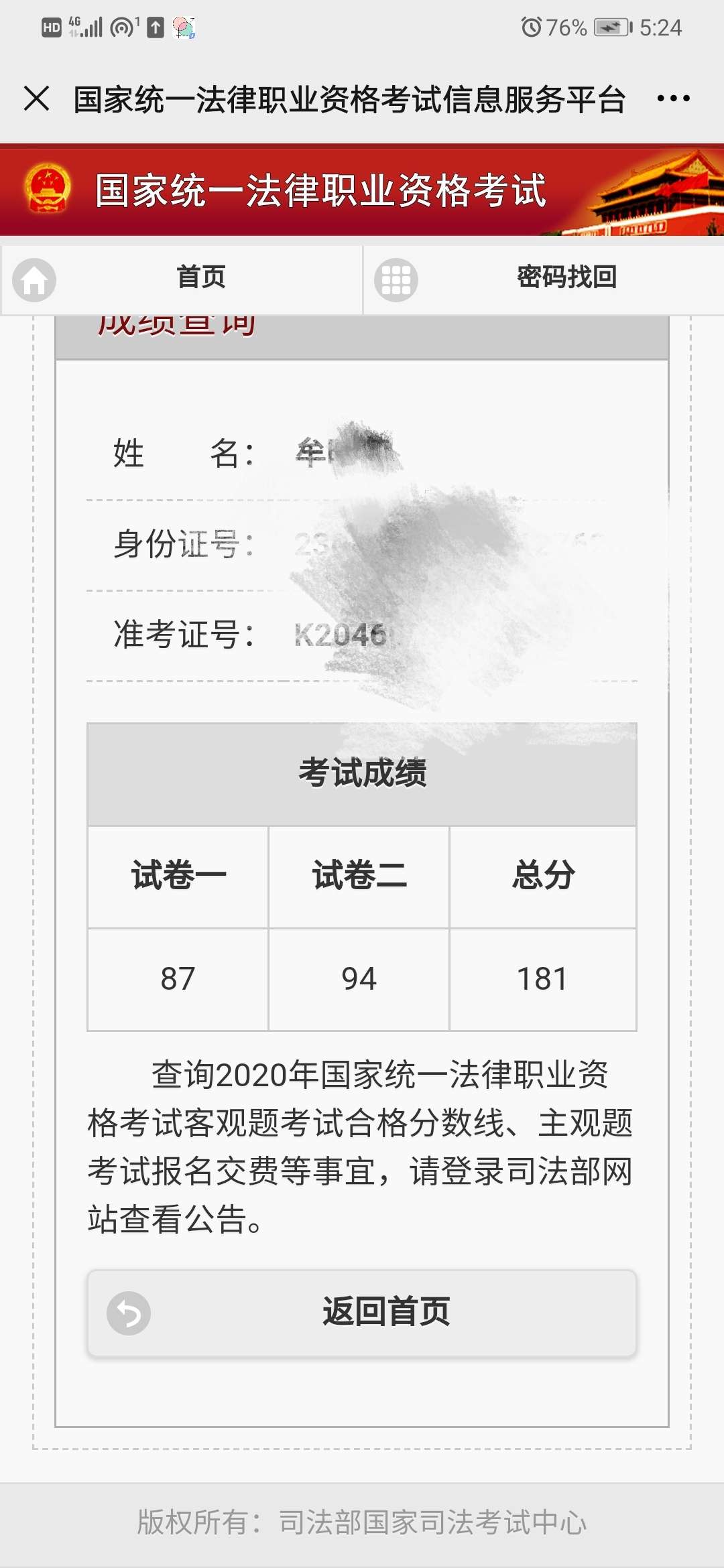 经验贴图片