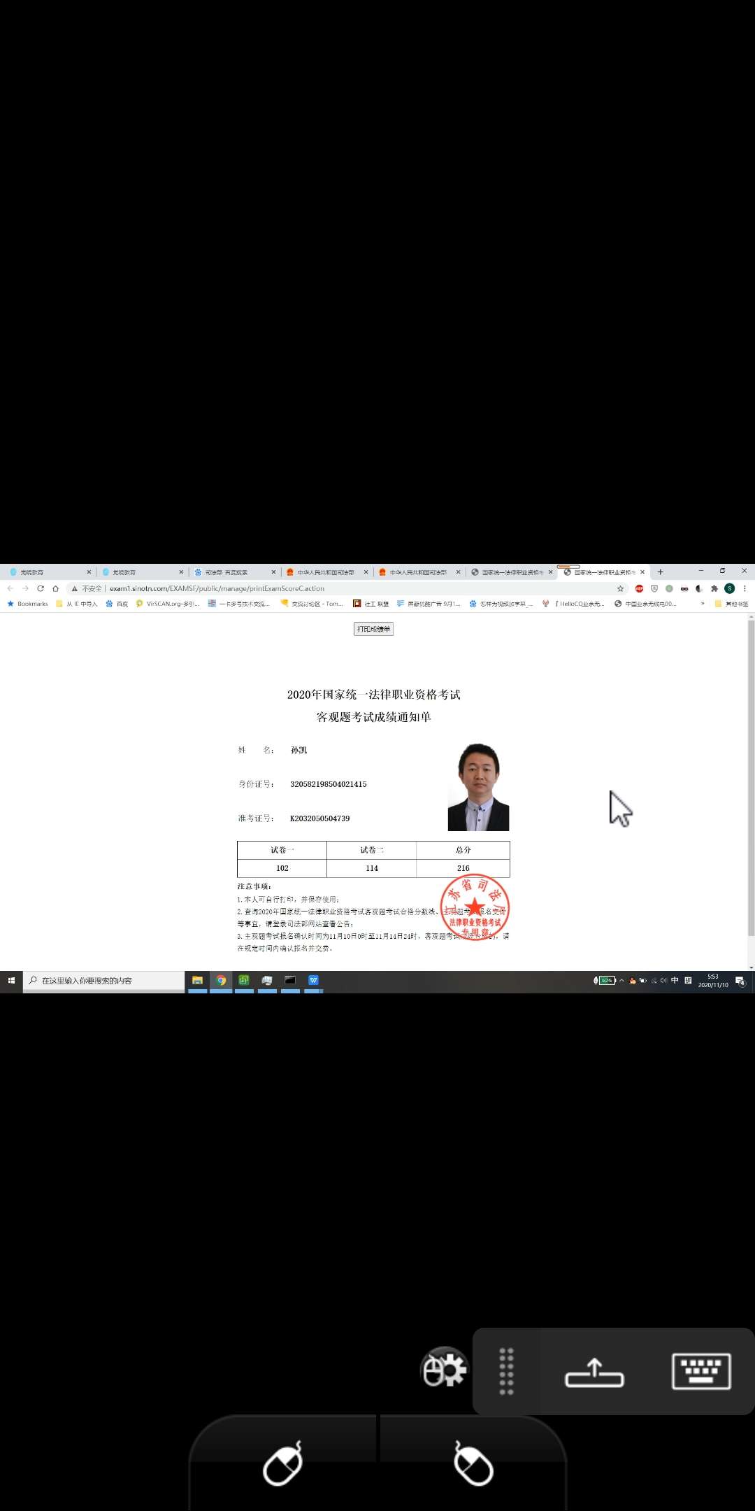 经验贴图片