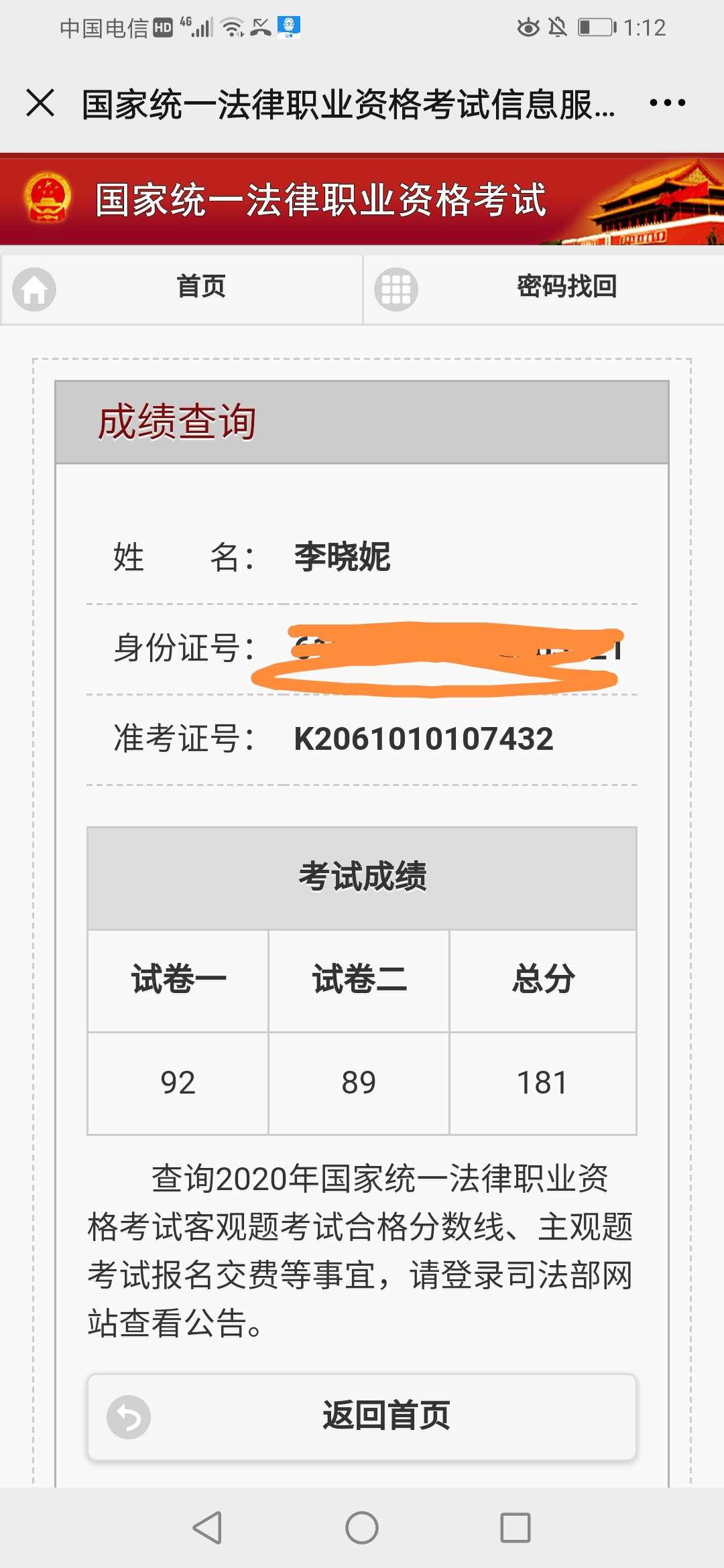 经验贴图片