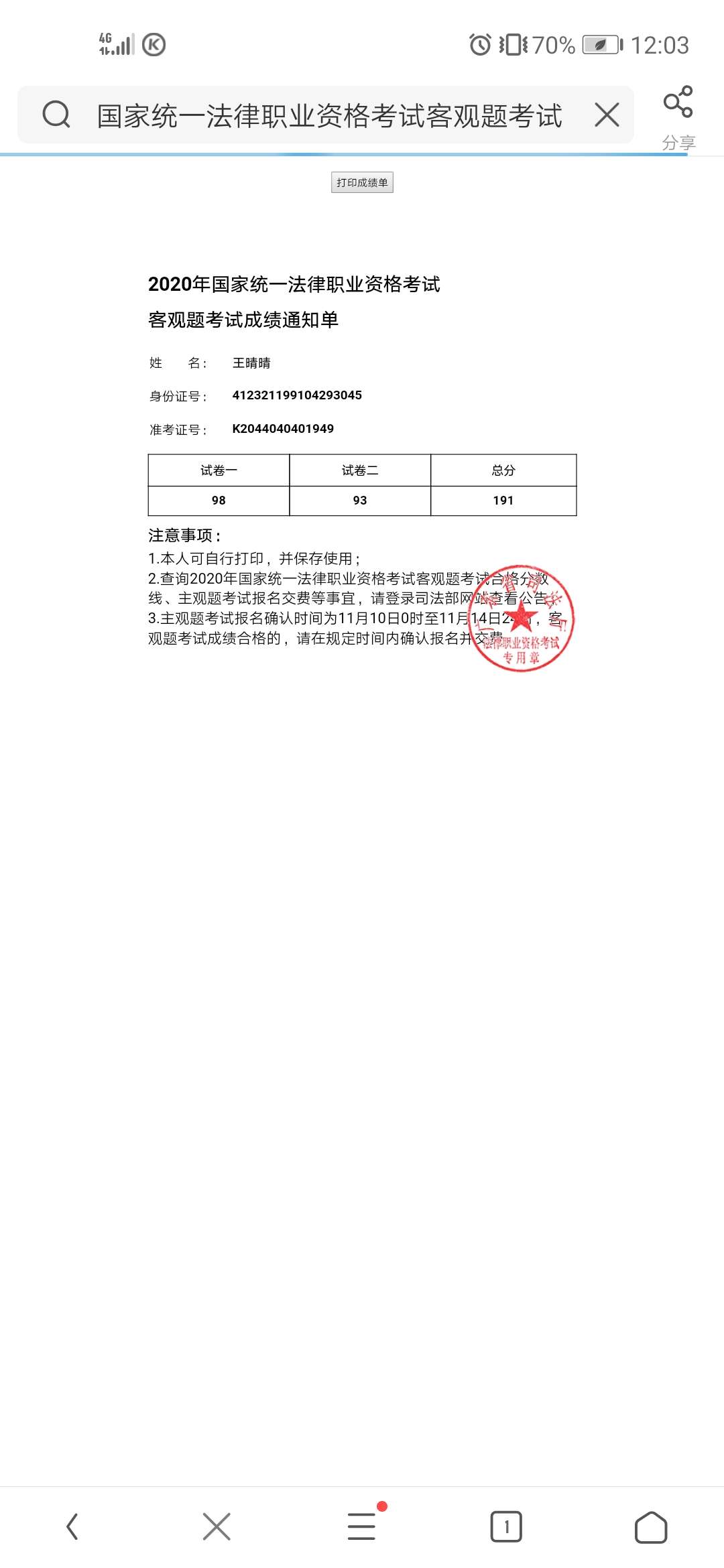 经验贴图片