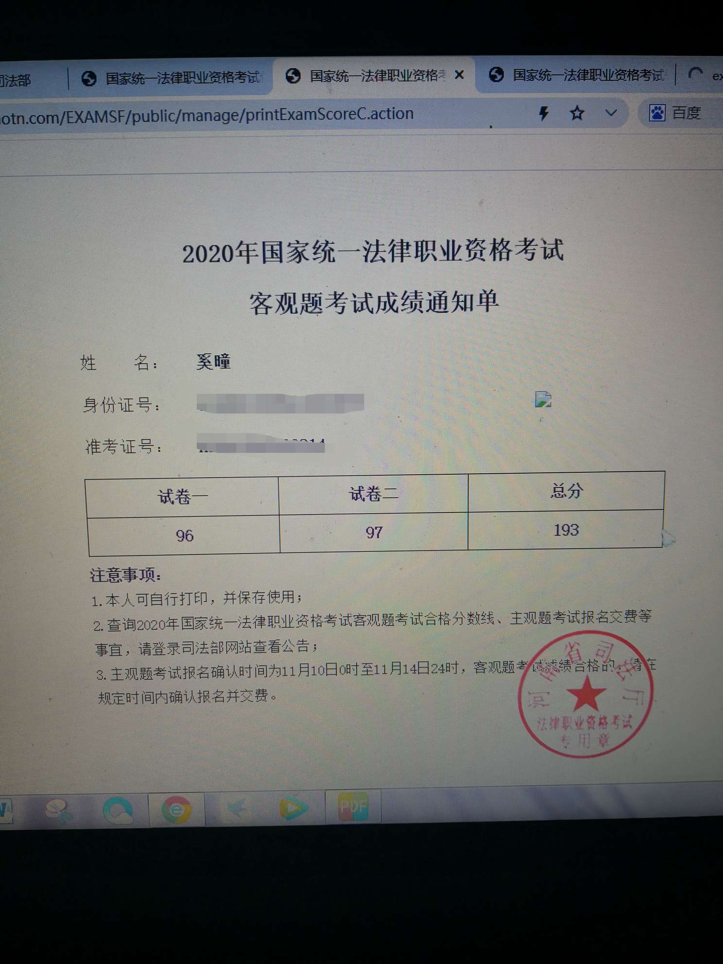 经验贴图片