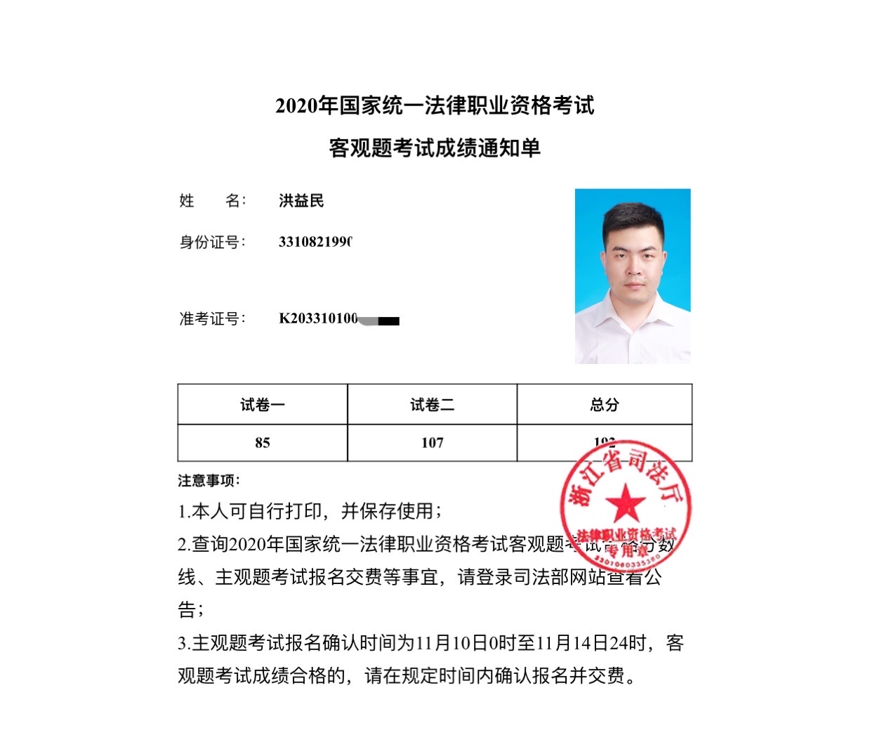 经验贴图片