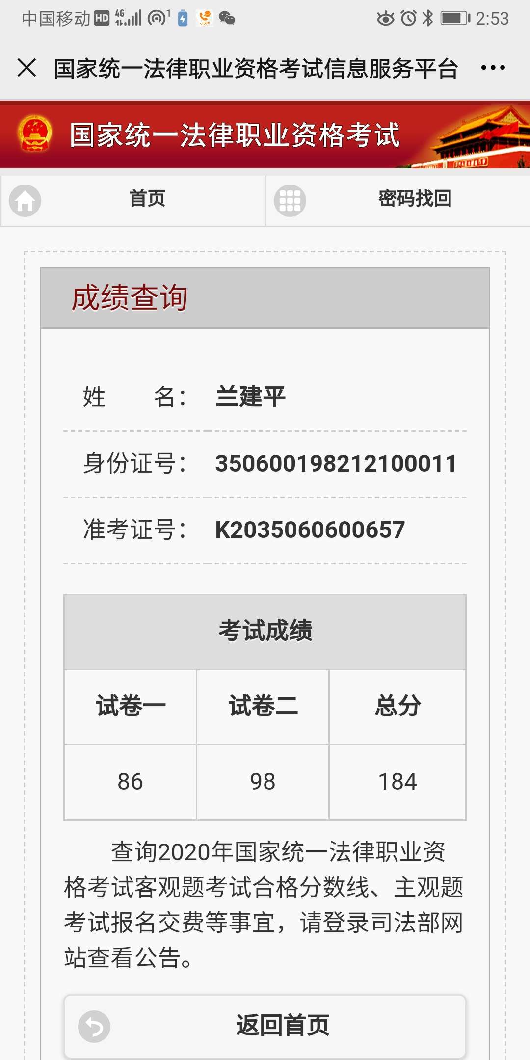 经验贴图片