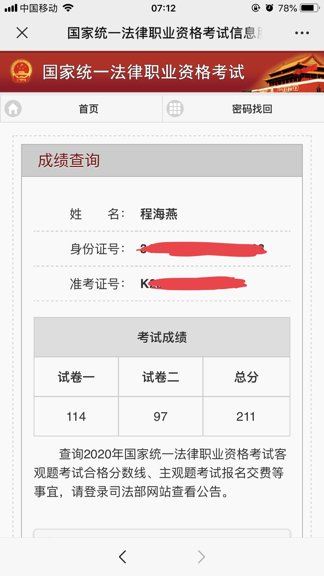 经验贴图片