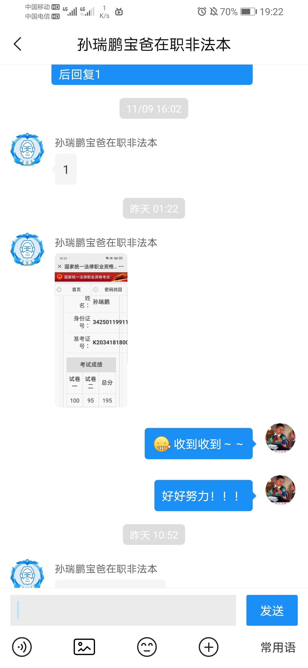 经验贴图片