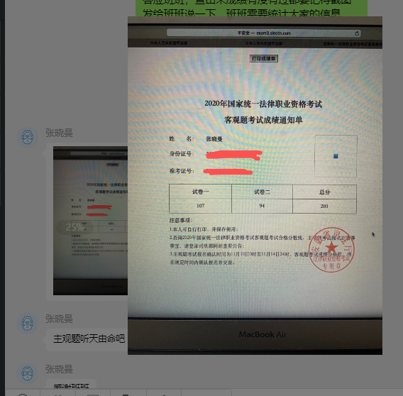 经验贴图片
