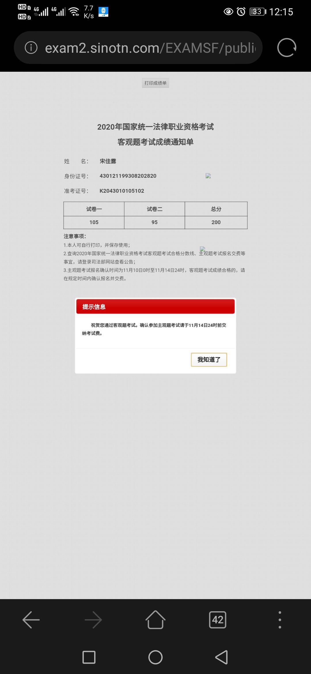 经验贴图片