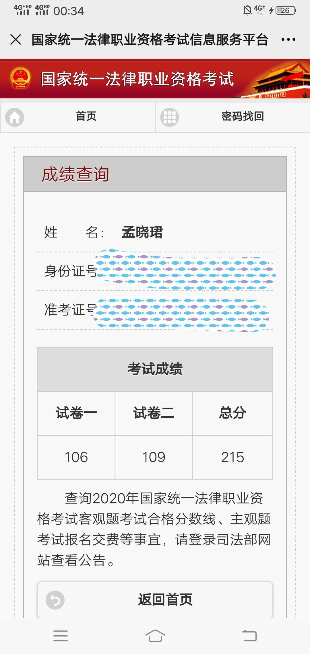 经验贴图片