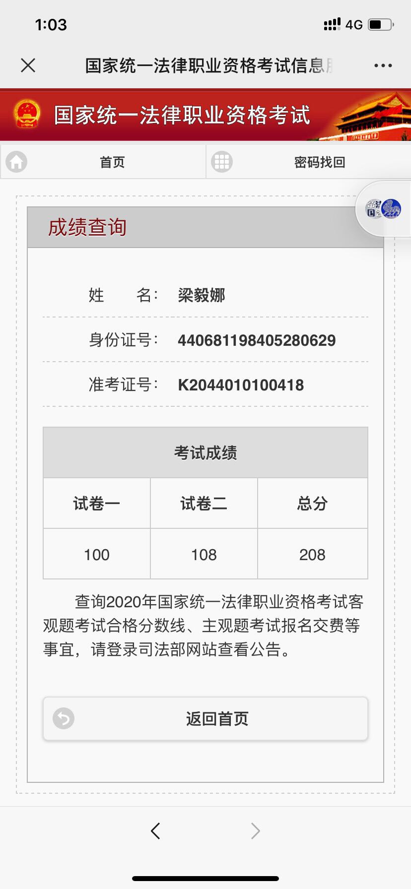 经验贴图片